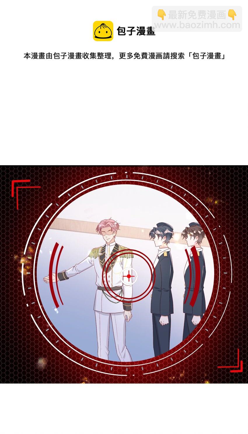 6 英雄救美-第7话