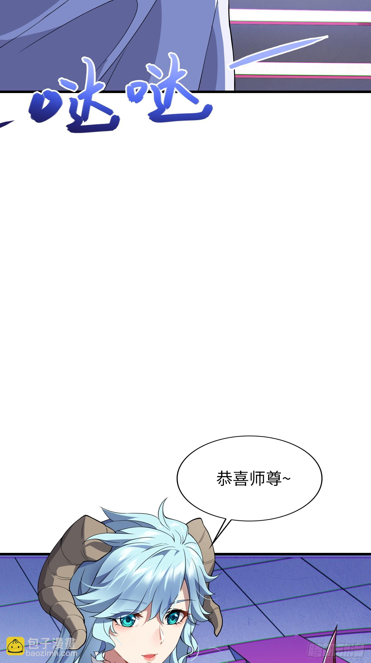 01   魔神出关(1/3)-第1话