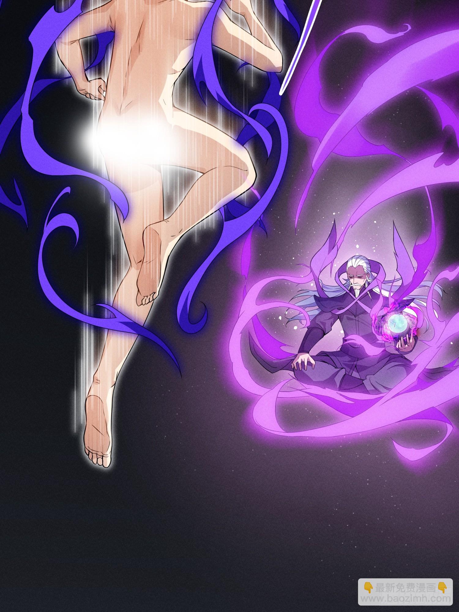 01   魔神出关(1/3)-第1话