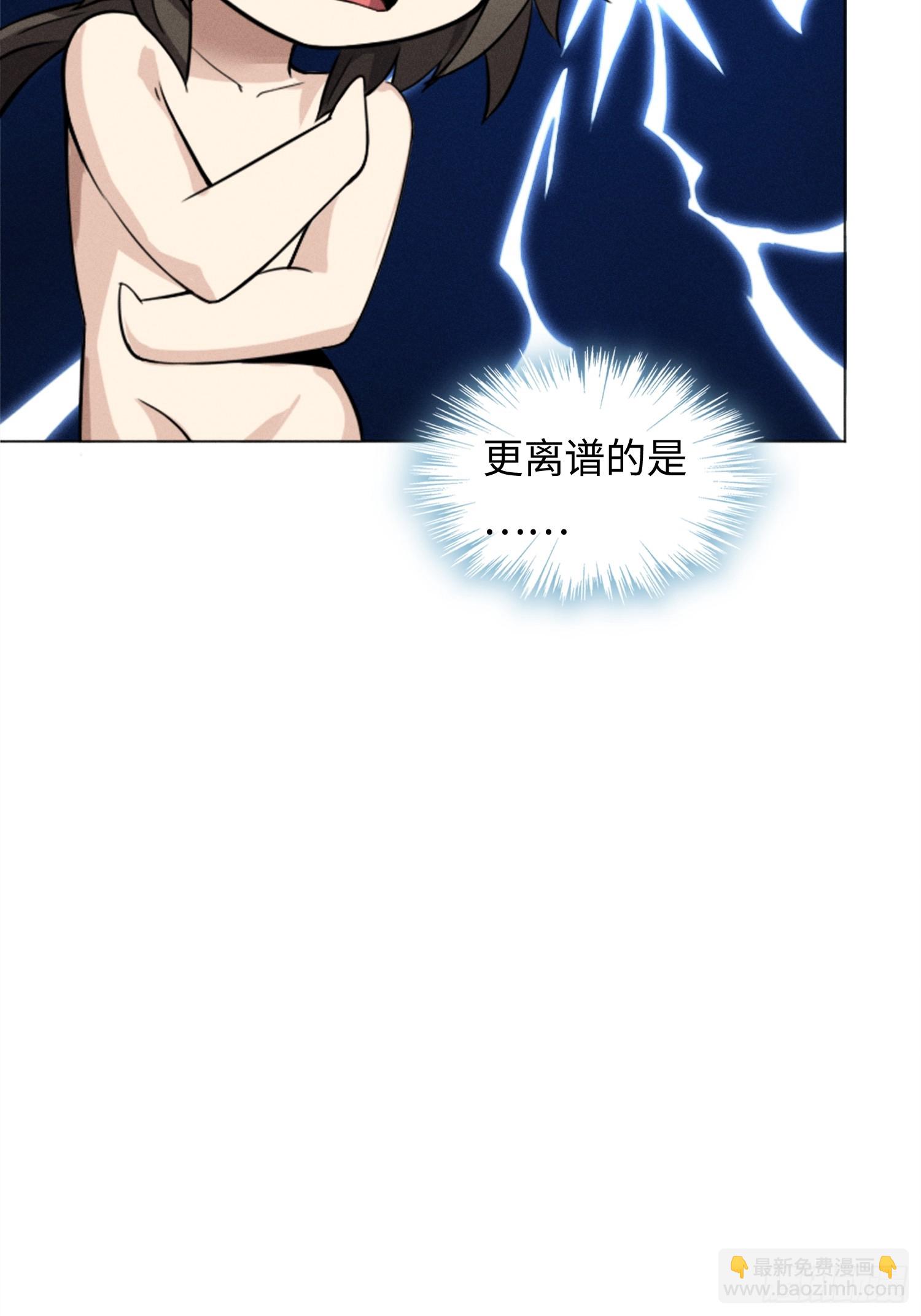 01   魔神出关(1/3)-第1话