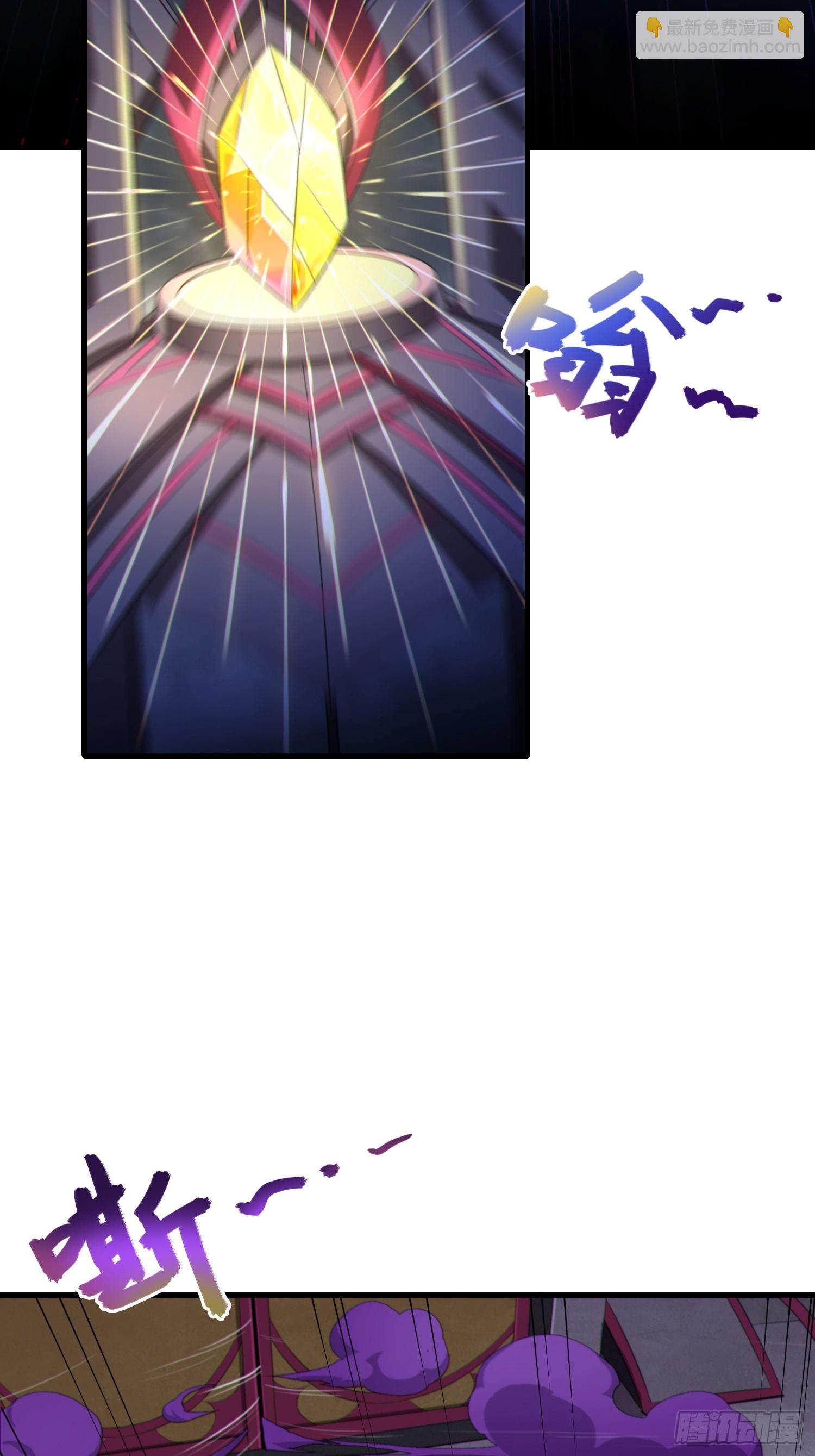 01   魔神出关(1/3)-第1话