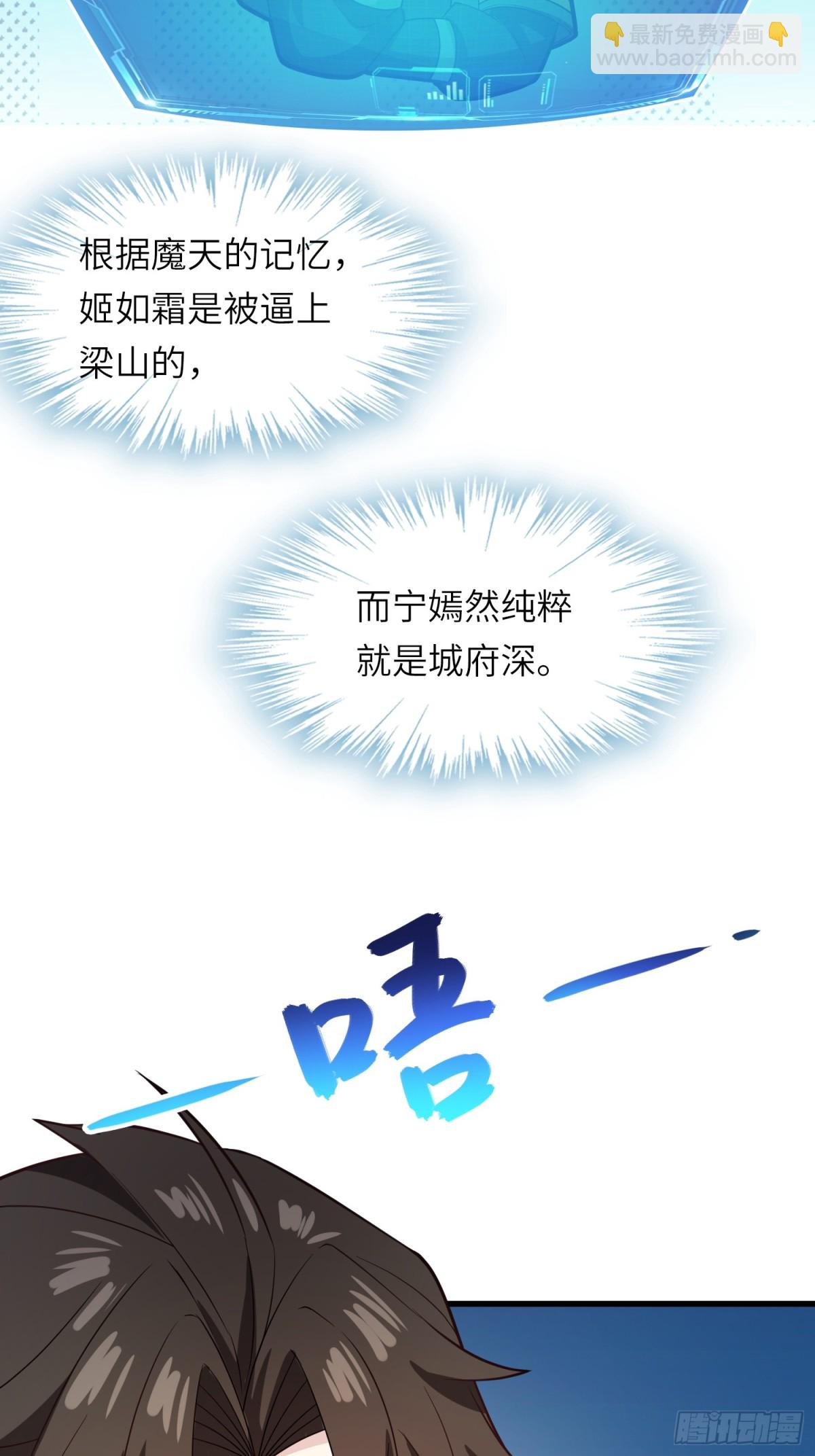 10   争宠(1/2)-第11话