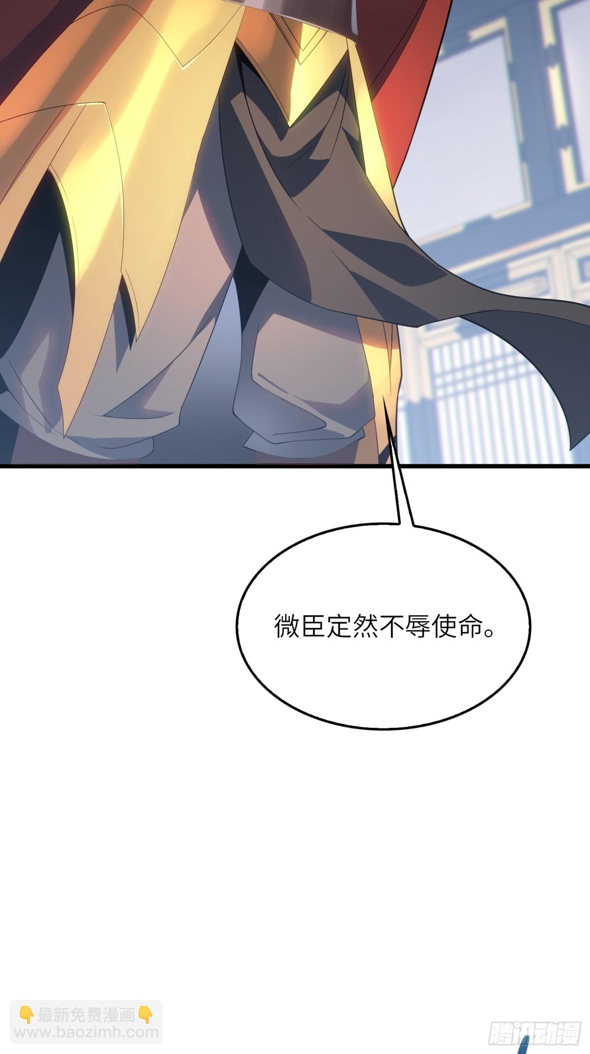 10   争宠(1/2)-第11话