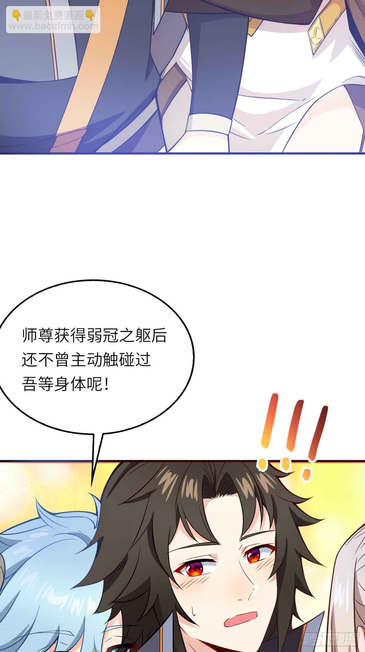 10   争宠(1/2)-第11话