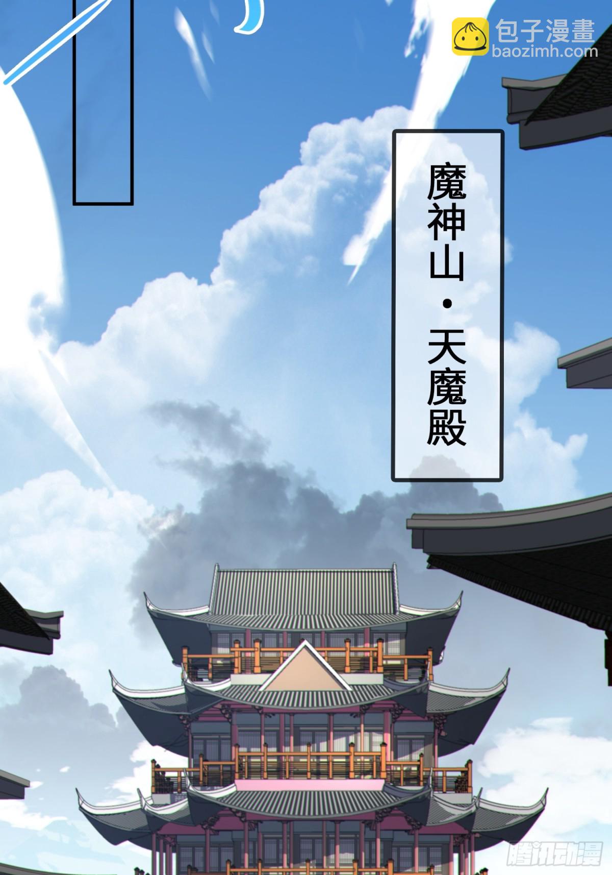 12   阎罗金汤(1/2)-第13话
