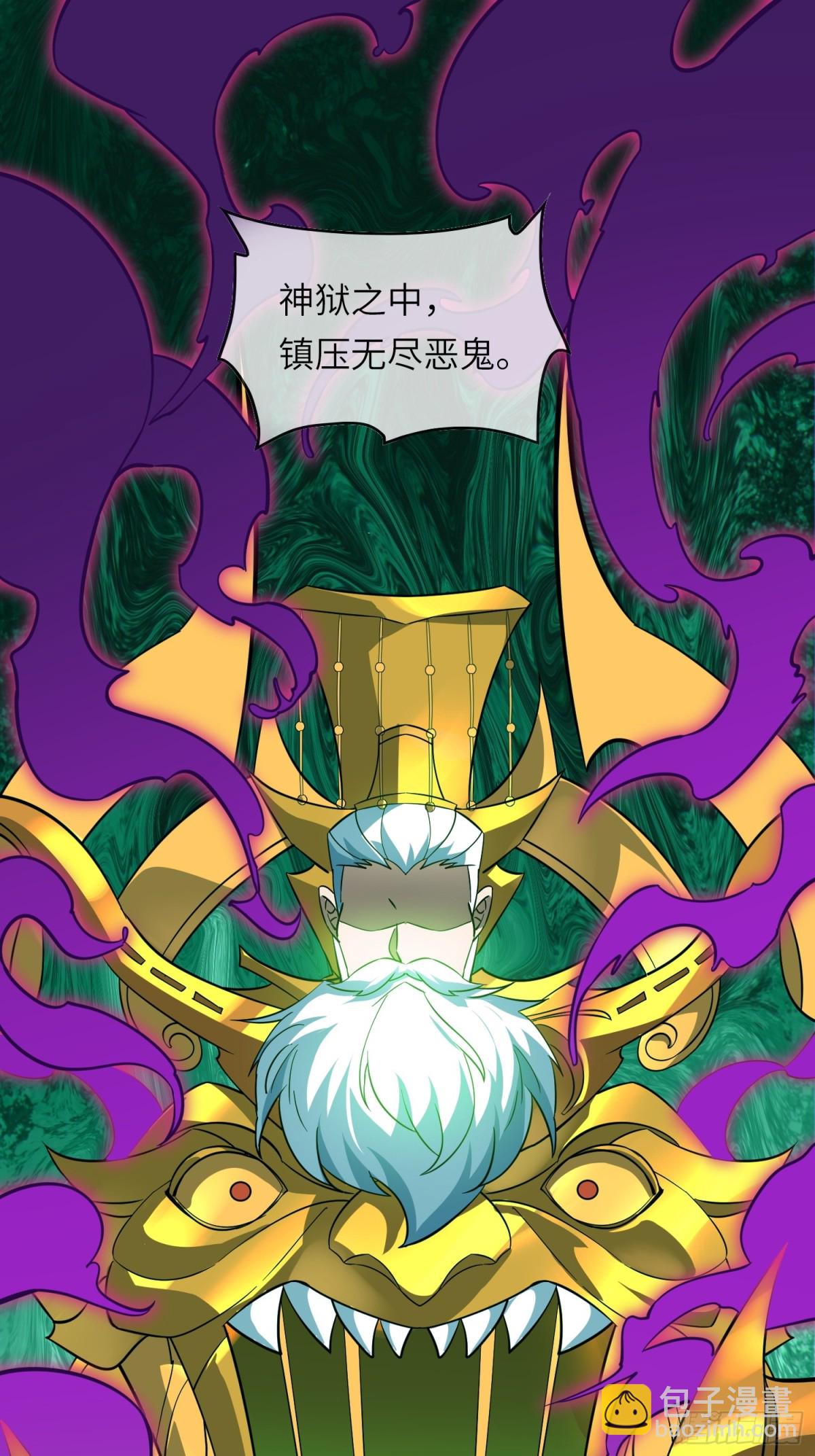 12   阎罗金汤(1/2)-第13话