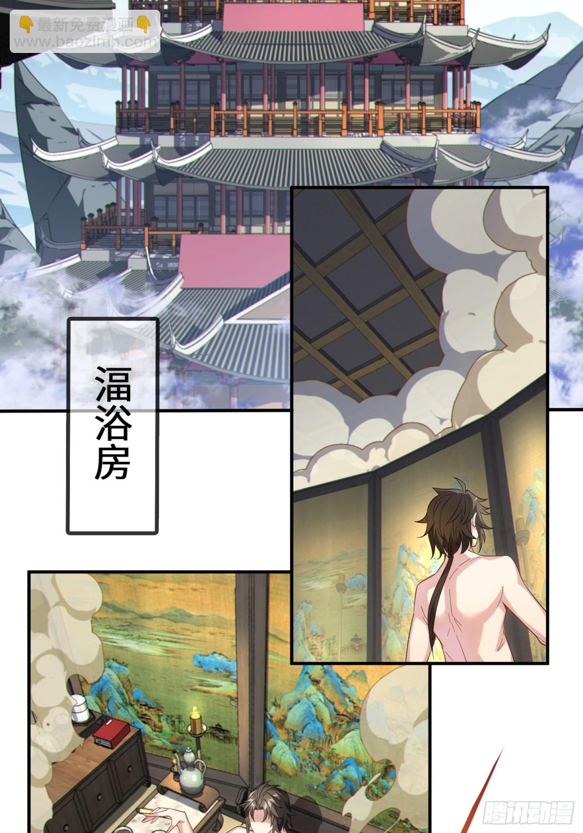12   阎罗金汤(1/2)-第13话