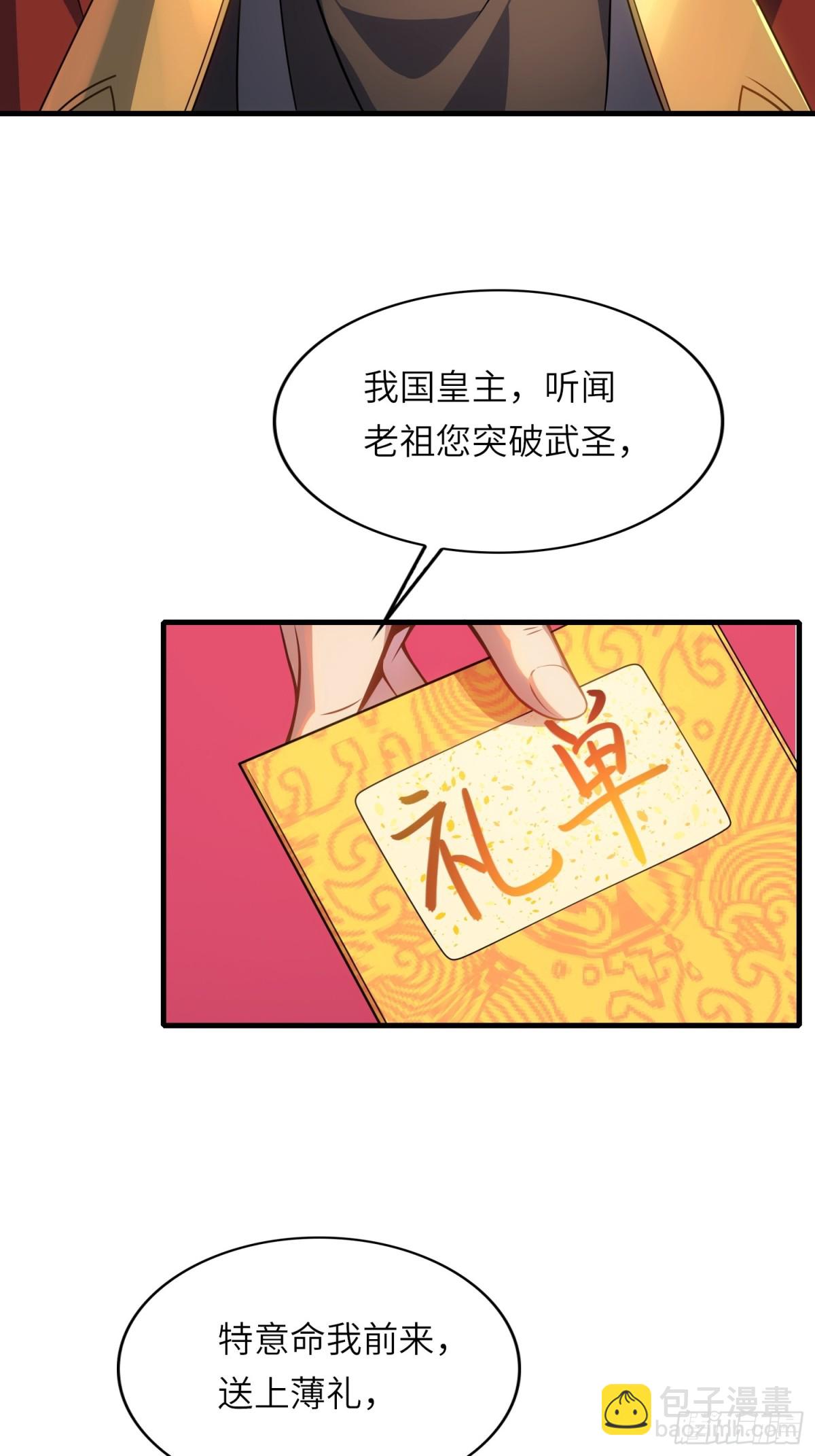 14   逼宫(1/2)-第15话