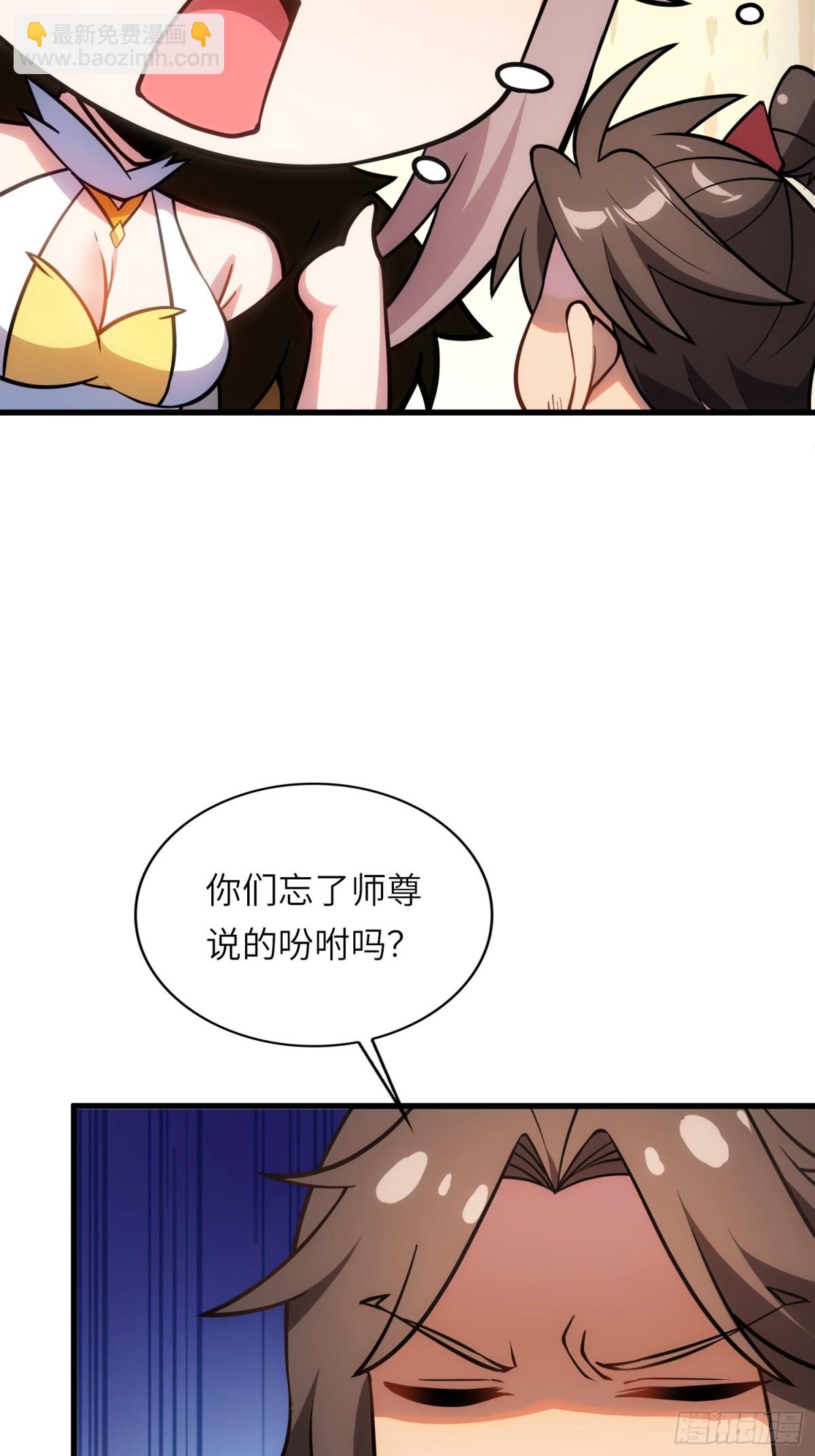 16   逼浴房-第17话
