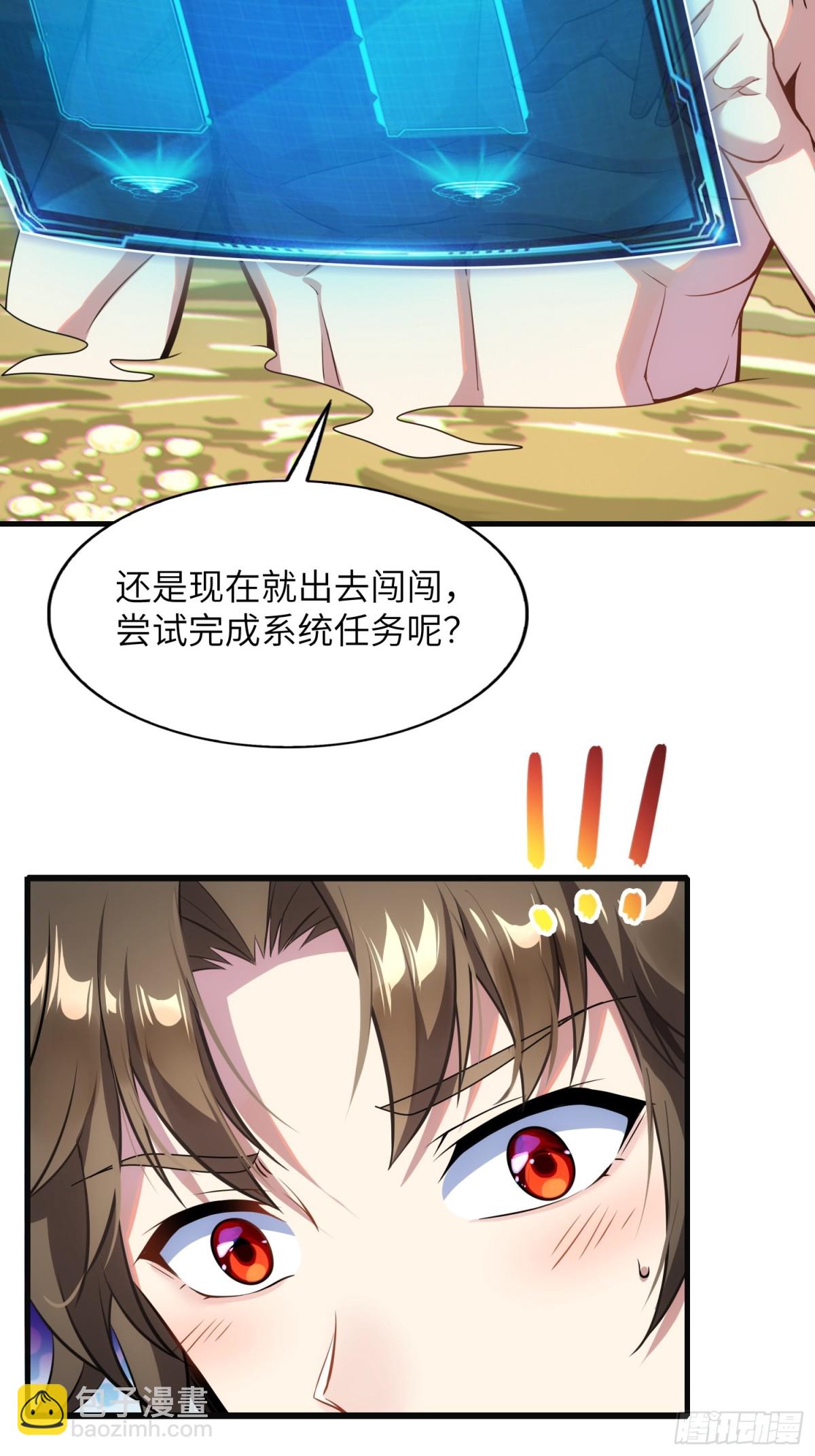 18    石化？(1/2)-第19话