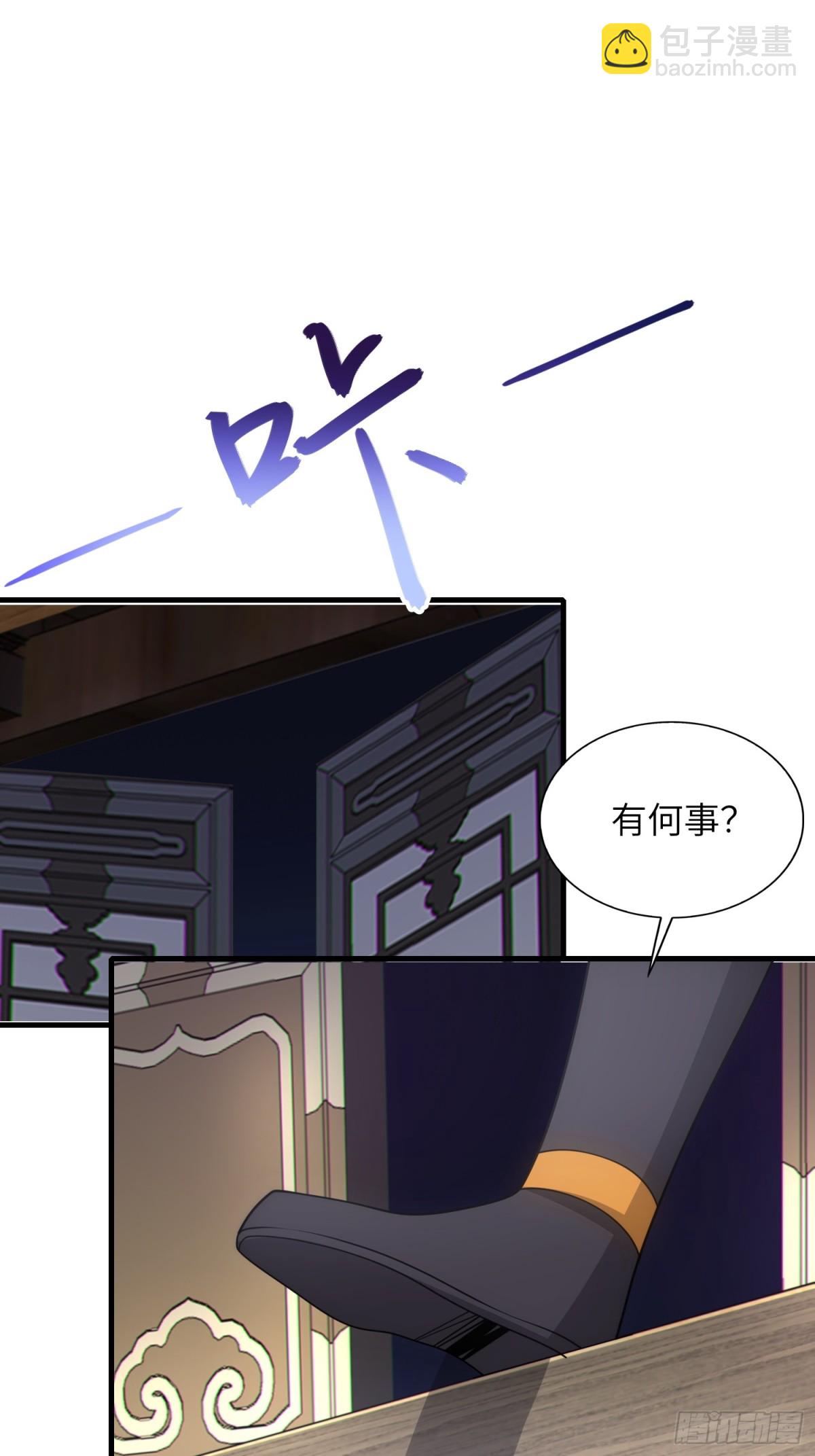 18    石化？(1/2)-第19话