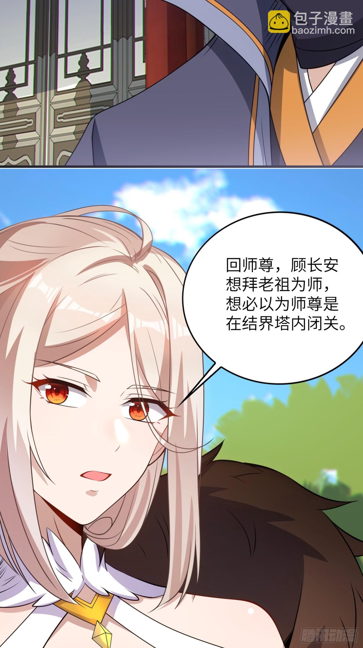 18    石化？(1/2)-第19话