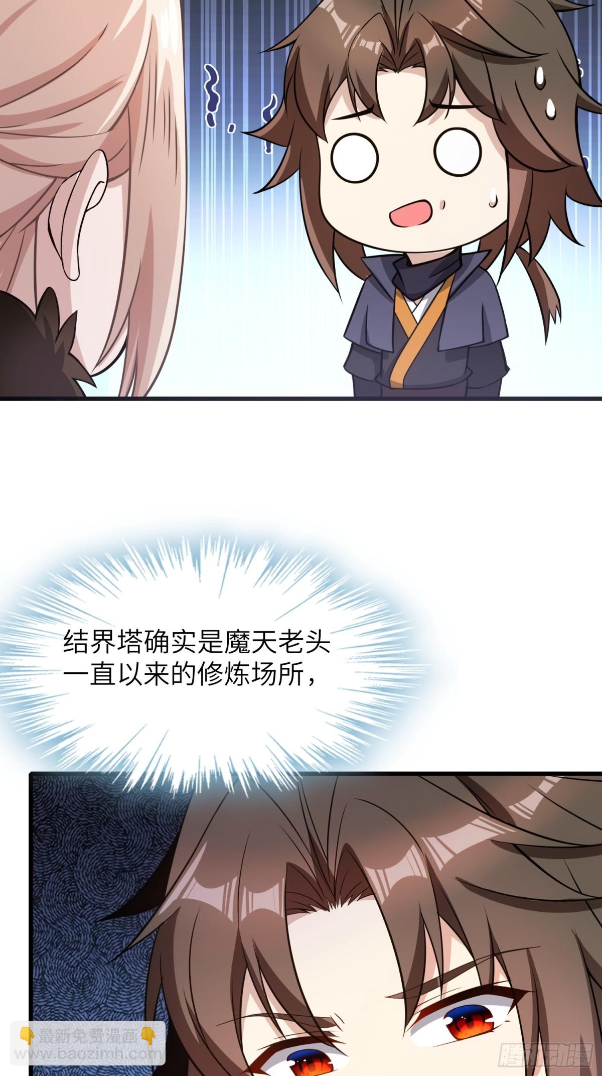 18    石化？(1/2)-第19话