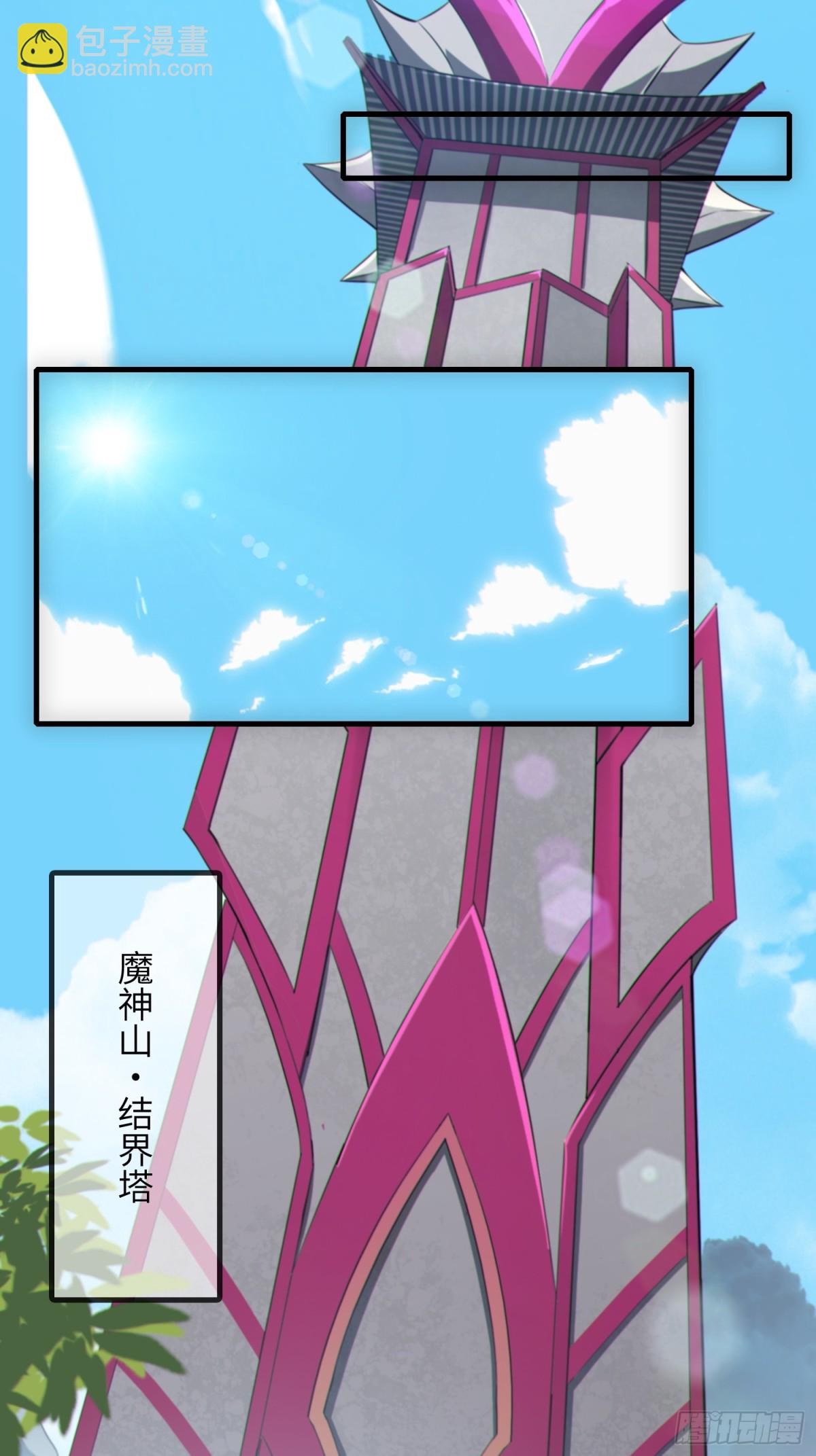 18    石化？(1/2)-第19话