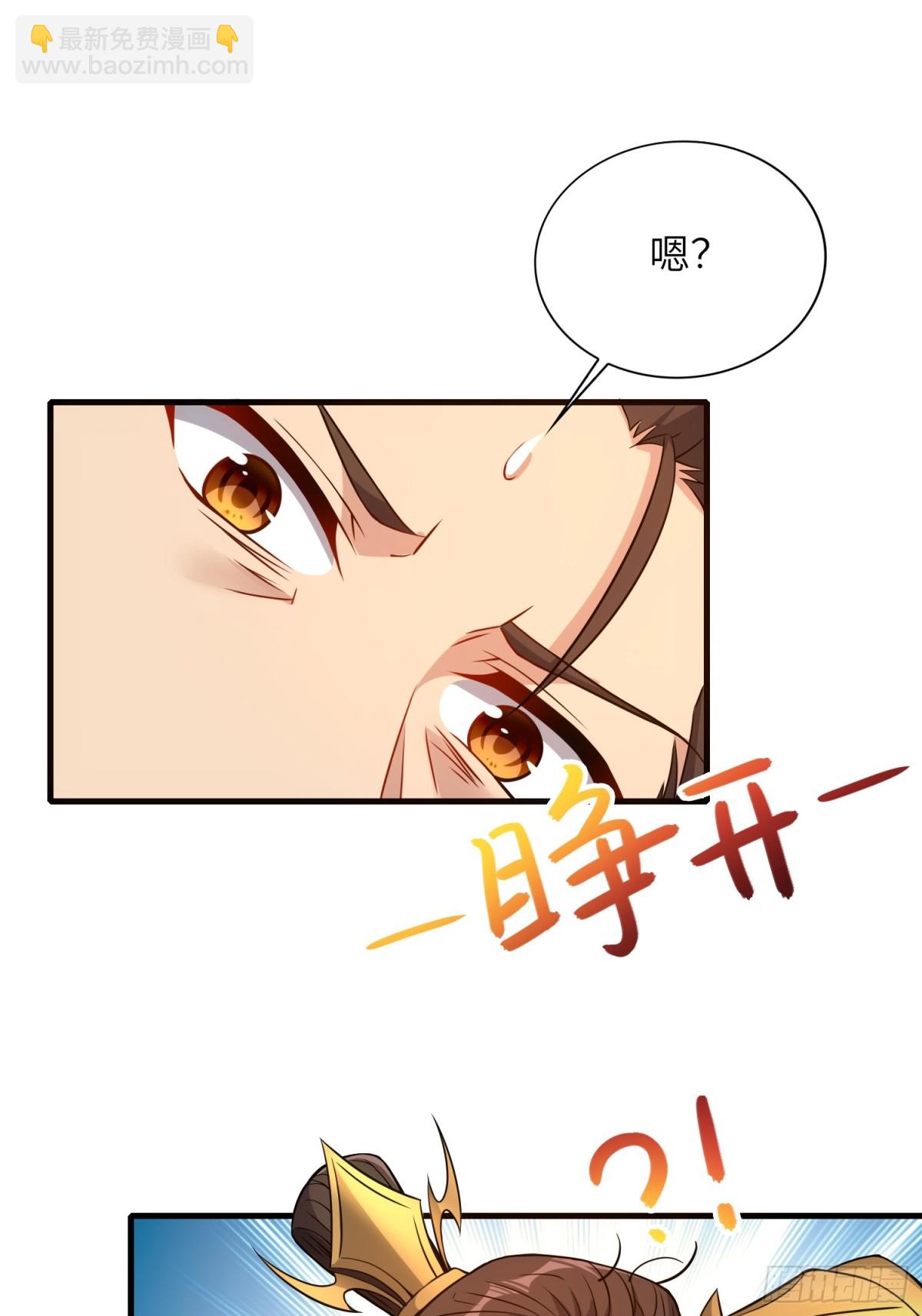 18    石化？(1/2)-第19话