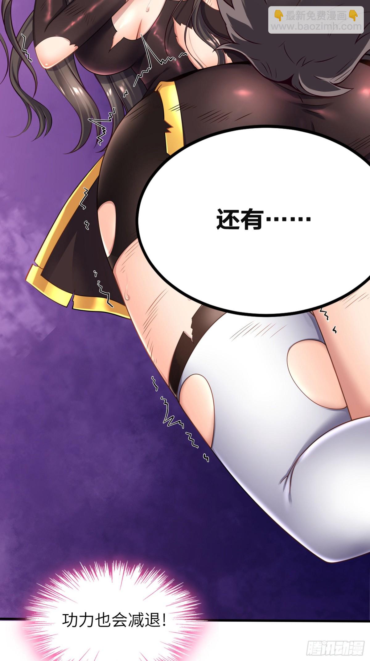23    功德点转正咯(1/2)-第25话