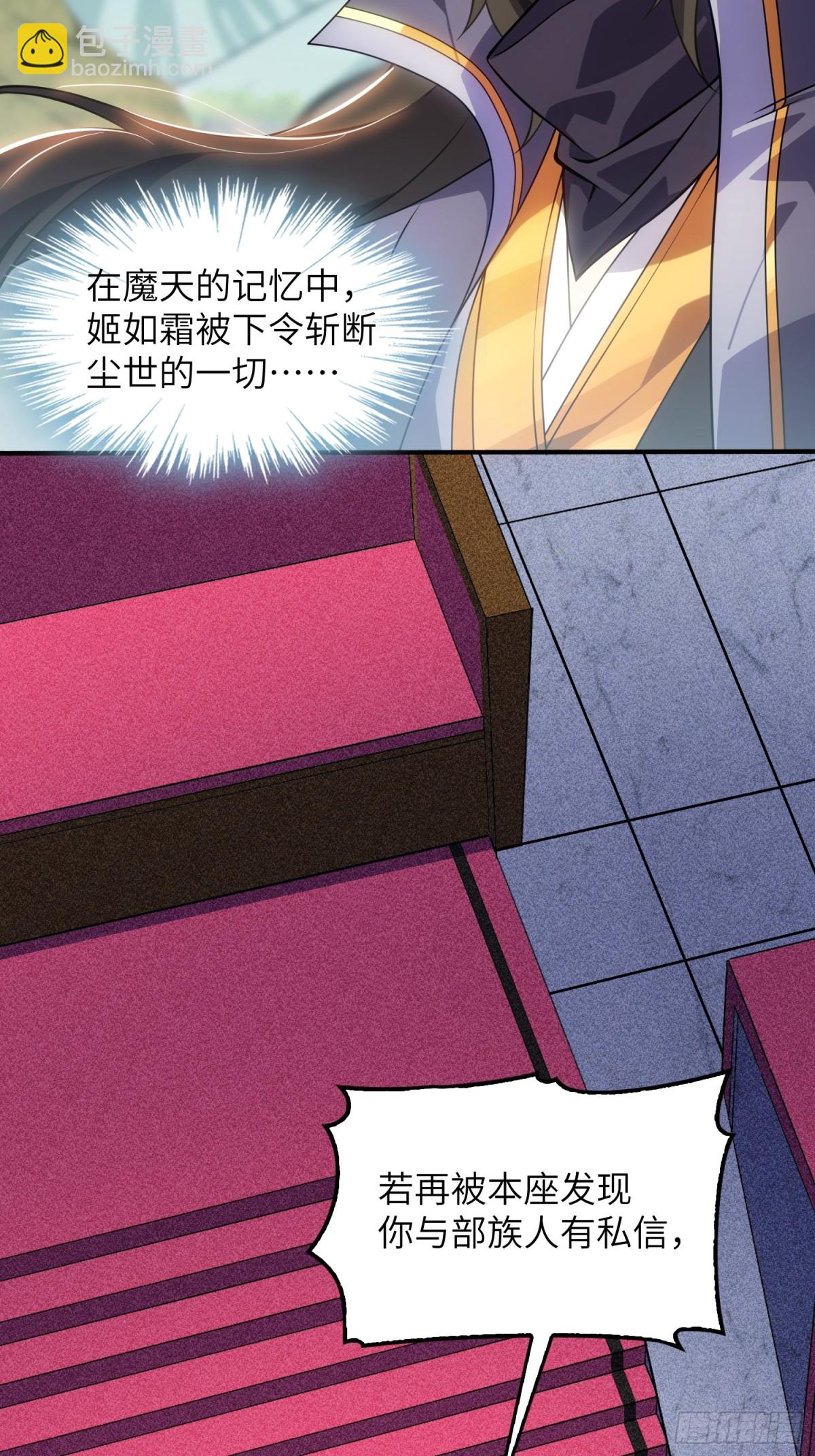 25   好感度暴增！(1/3)-第27话