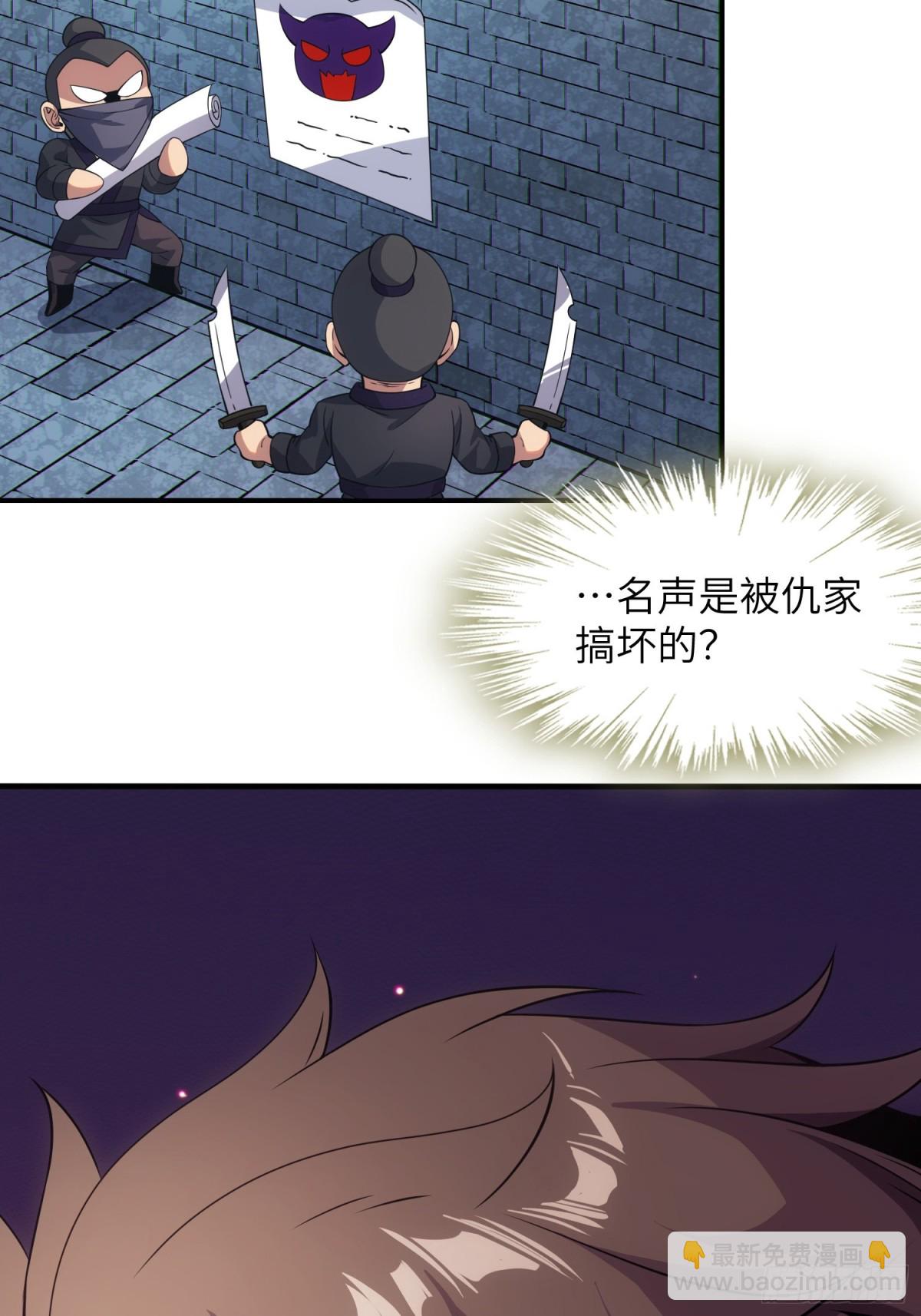 25   好感度暴增！(1/3)-第27话