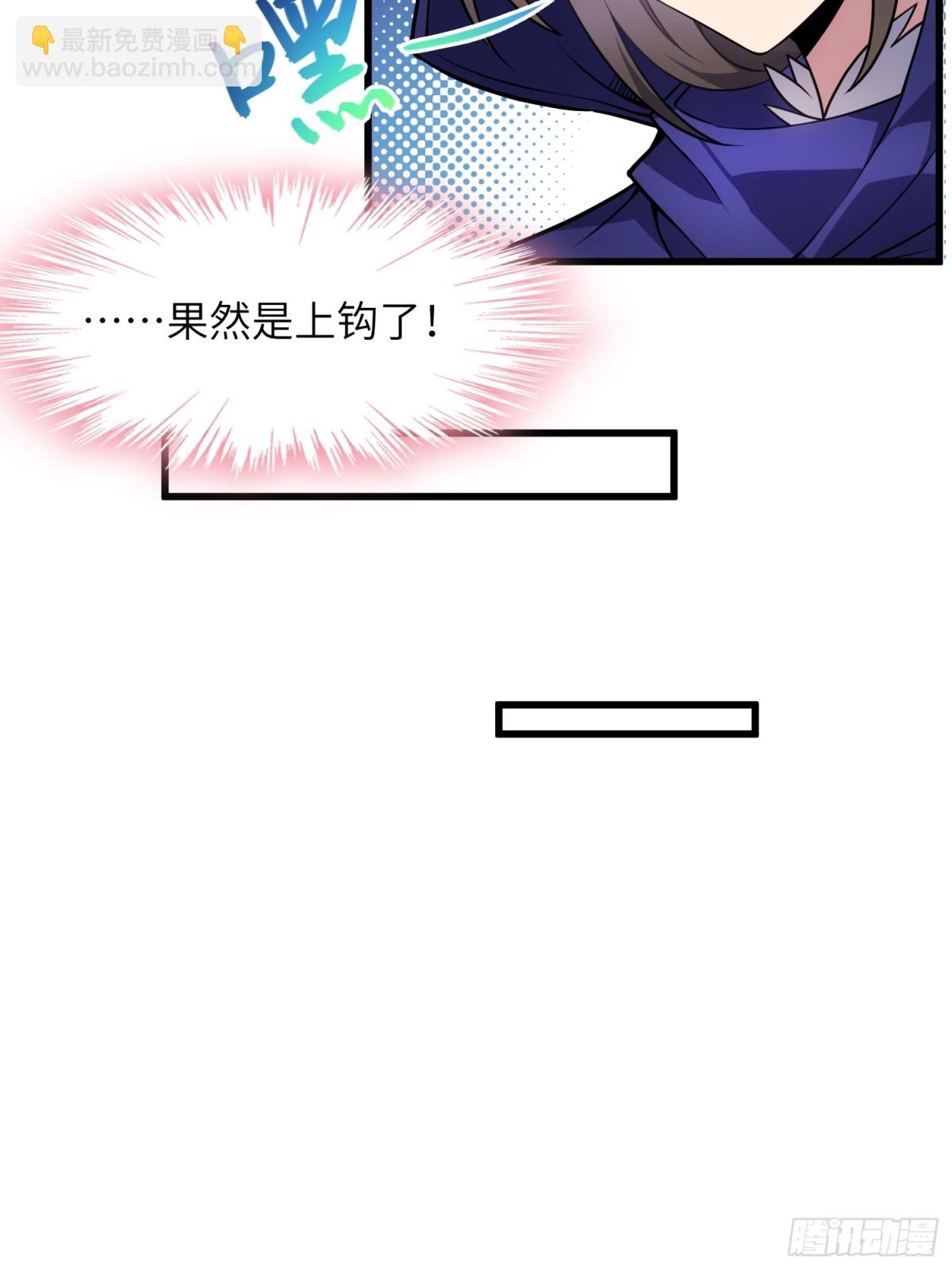 27   一气化三清功(1/2)-第29话