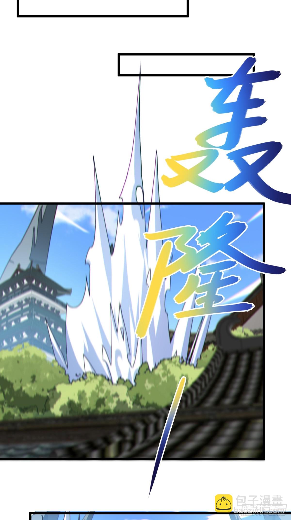 27   一气化三清功(1/2)-第29话