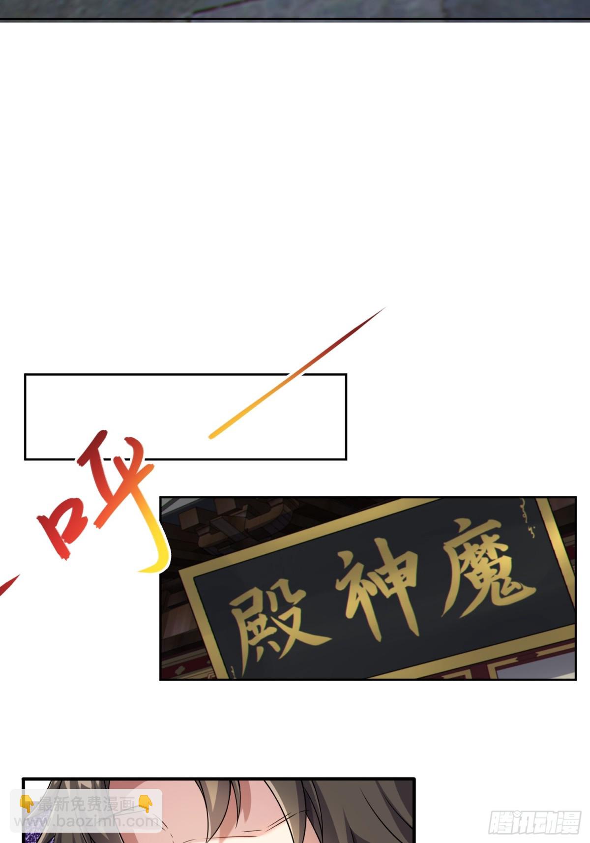 29   天机罗盘(1/2)-第31话