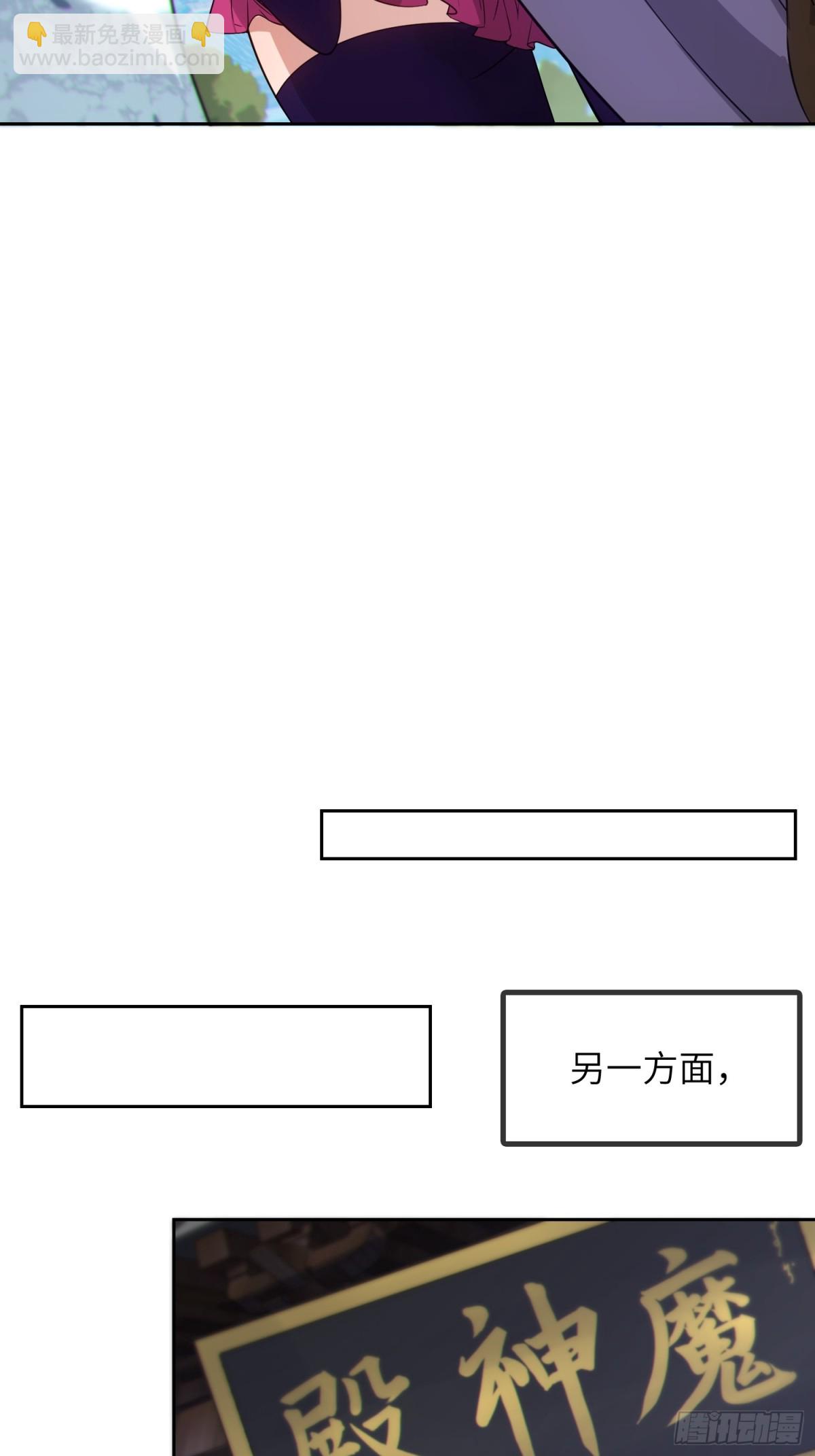 31   耍点心机又如何(1/2)-第33话