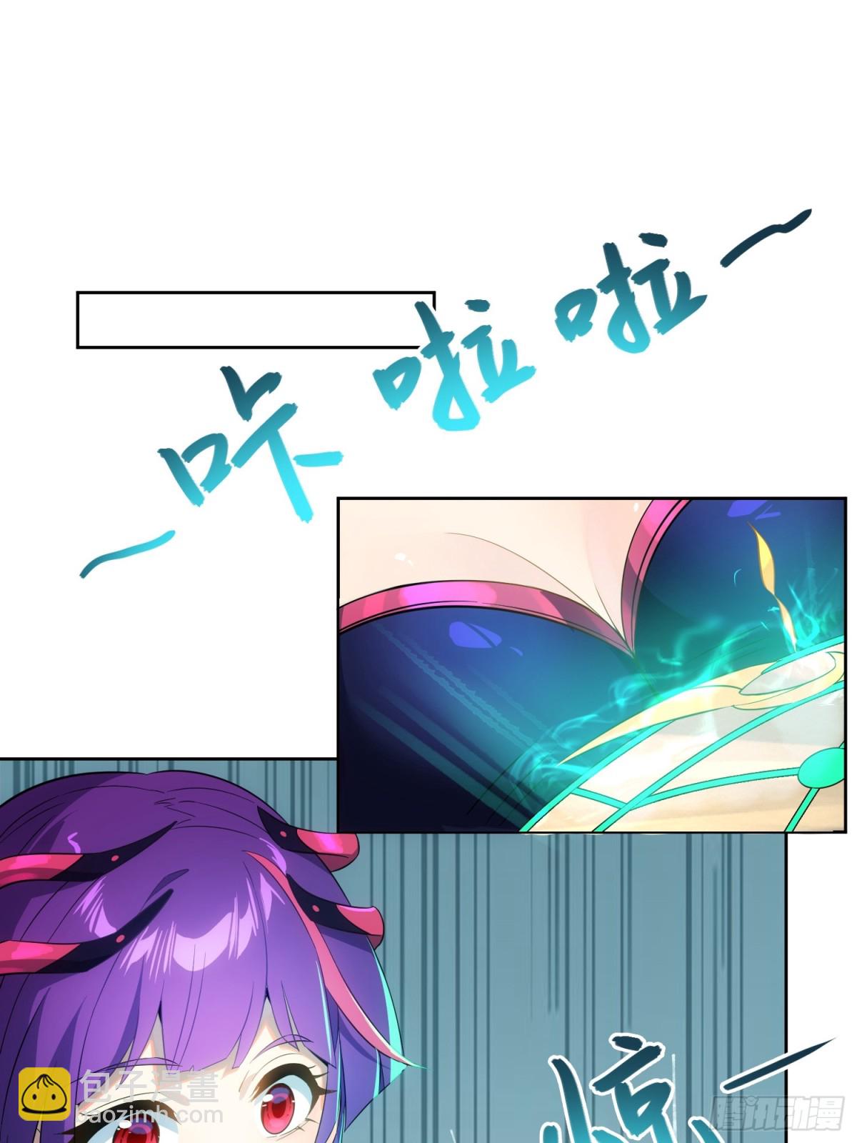 33   师尊动了杀心！(1/2)-第35话