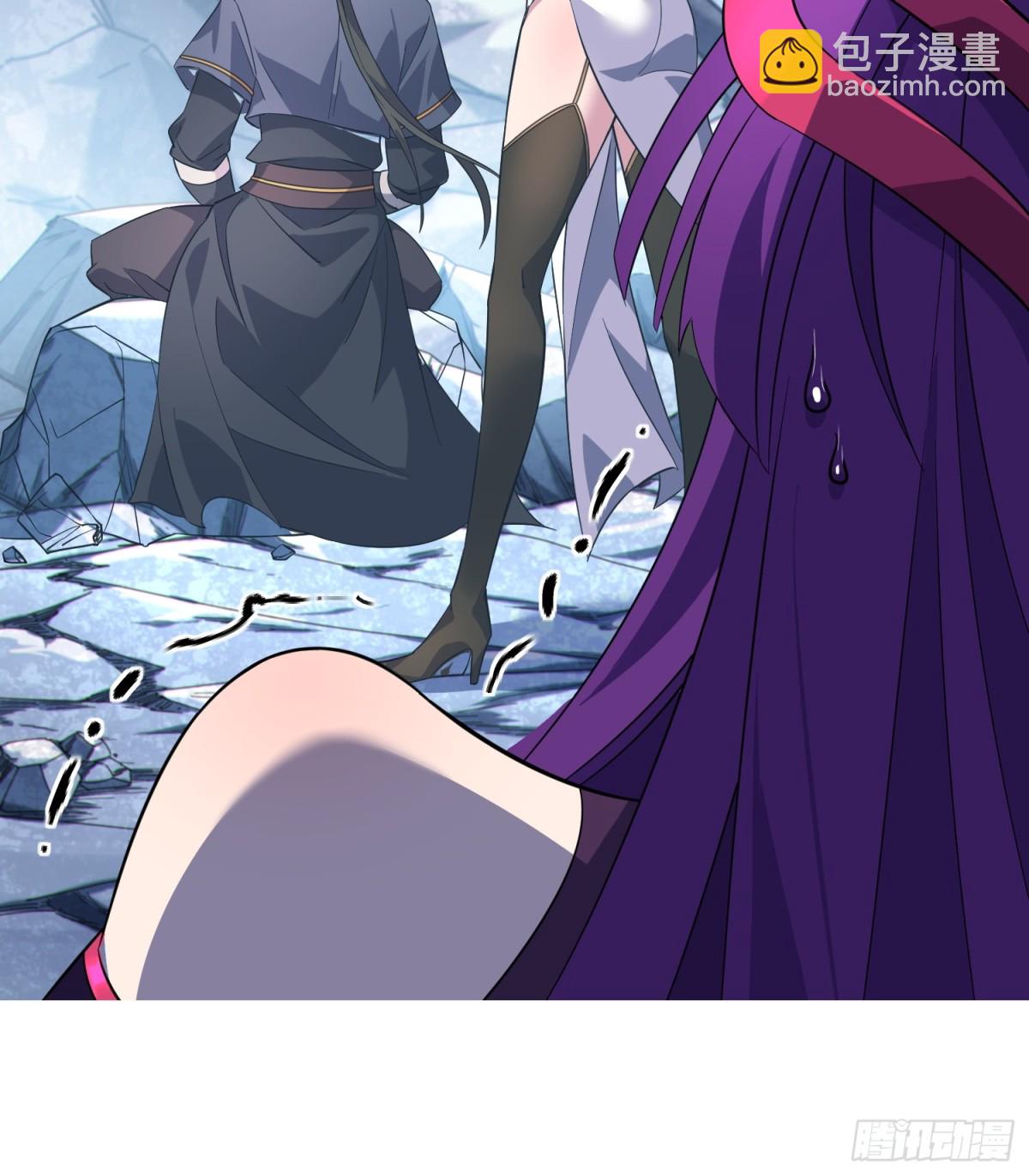33   师尊动了杀心！(1/2)-第35话