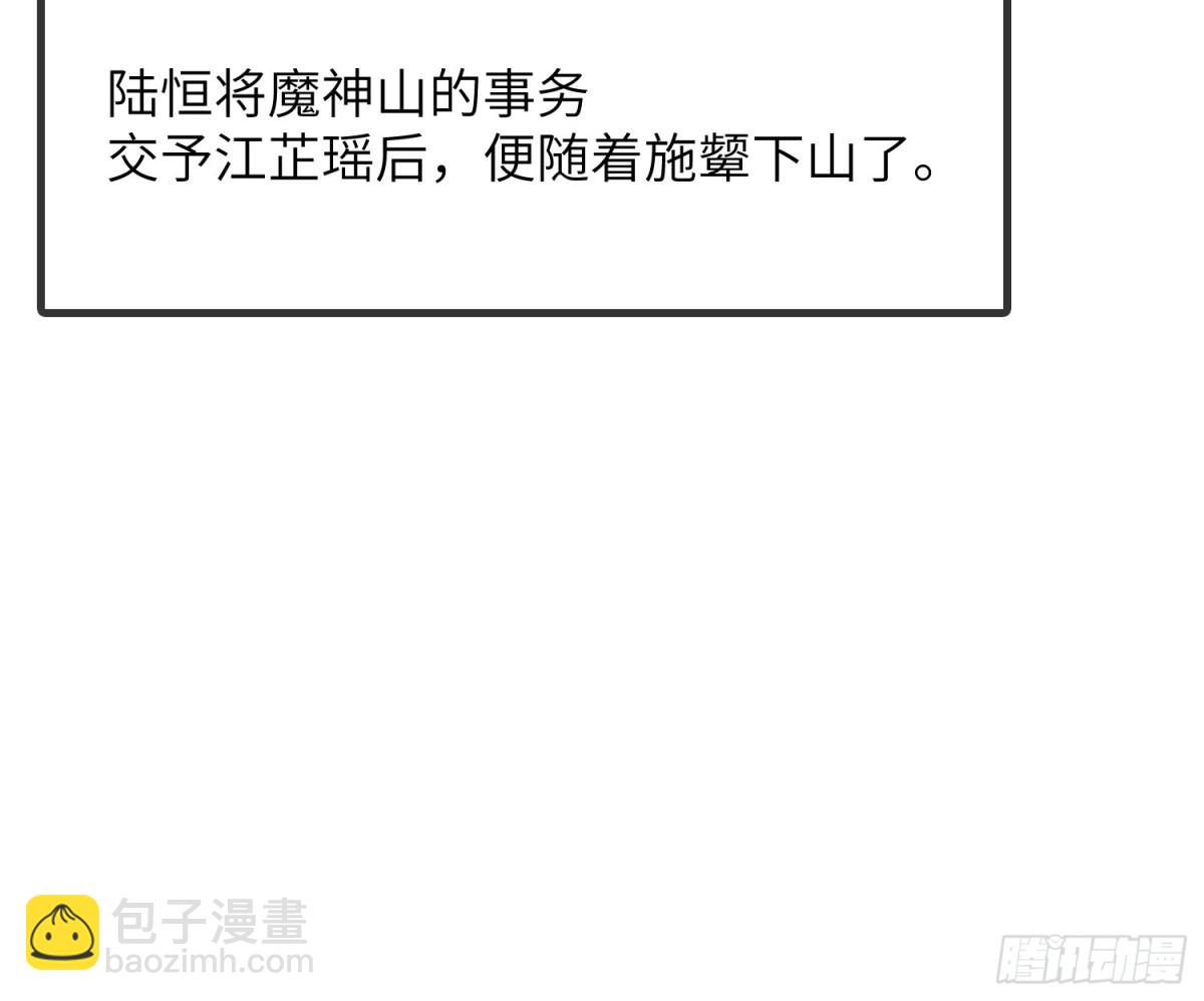 35.  汝不厌其烦(1/2)-第37话
