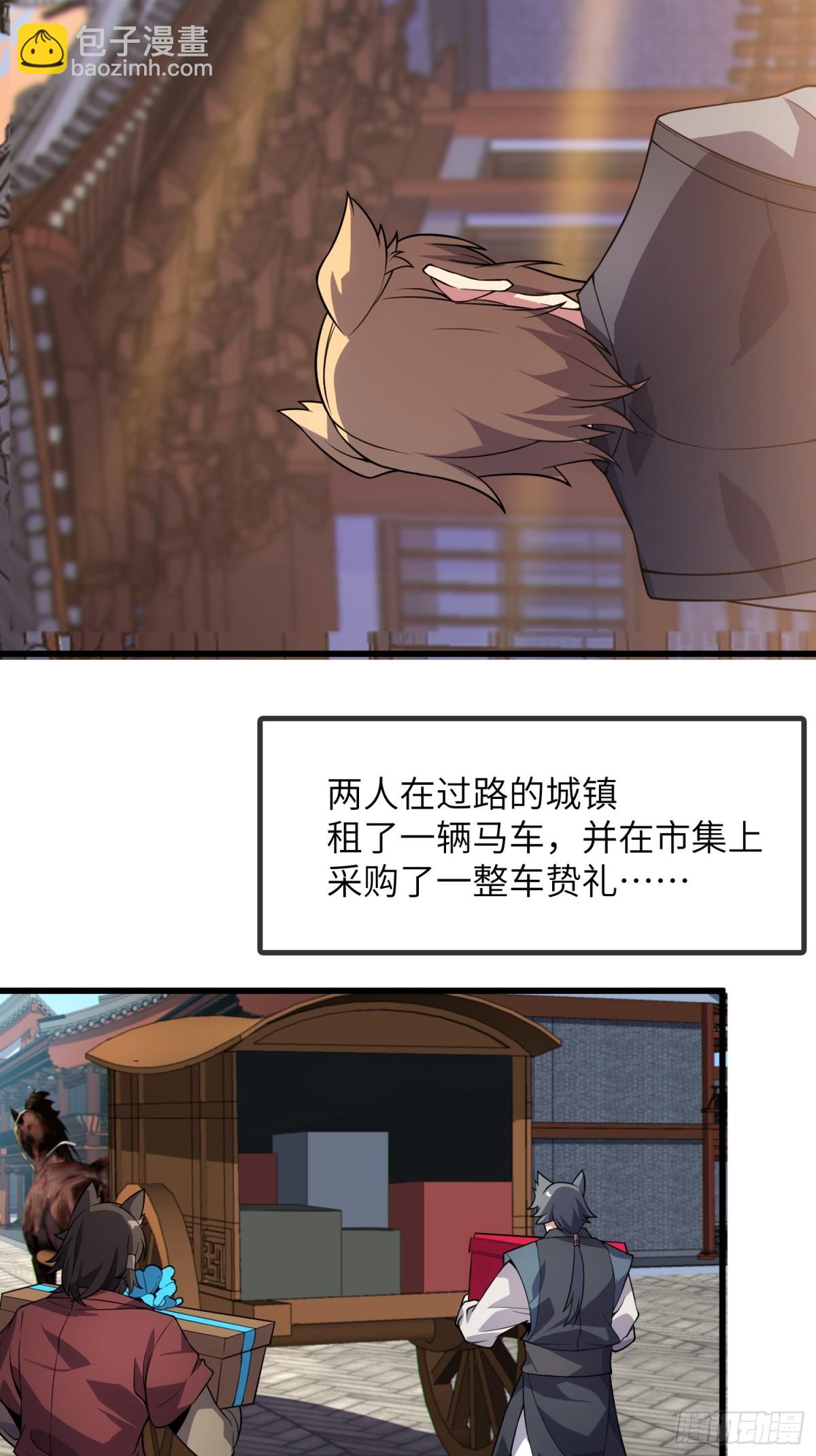 35.  汝不厌其烦(1/2)-第37话