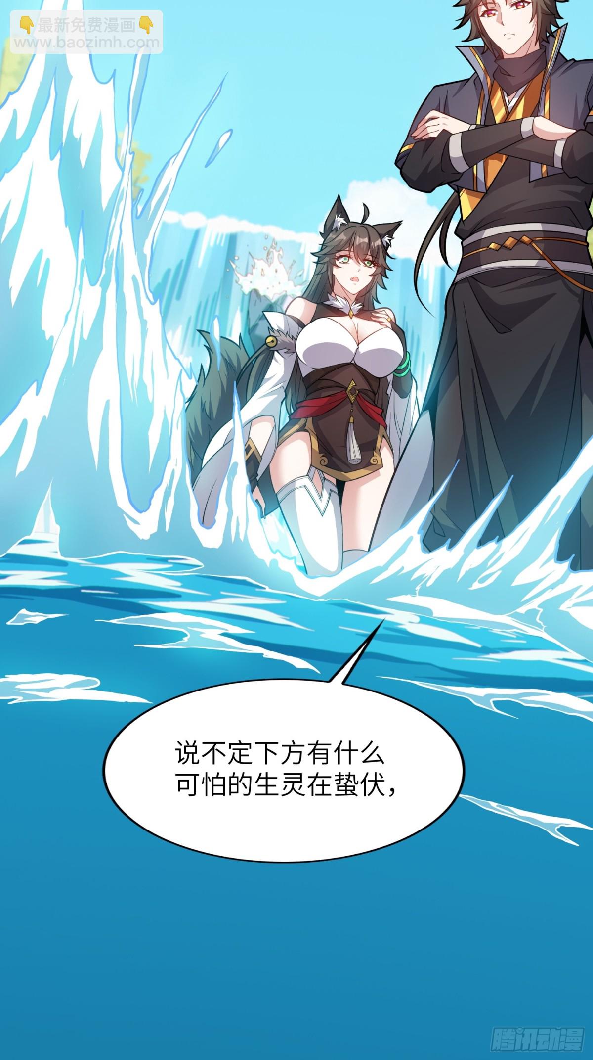 37   姐姐要嫁人了？(1/2)-第39话
