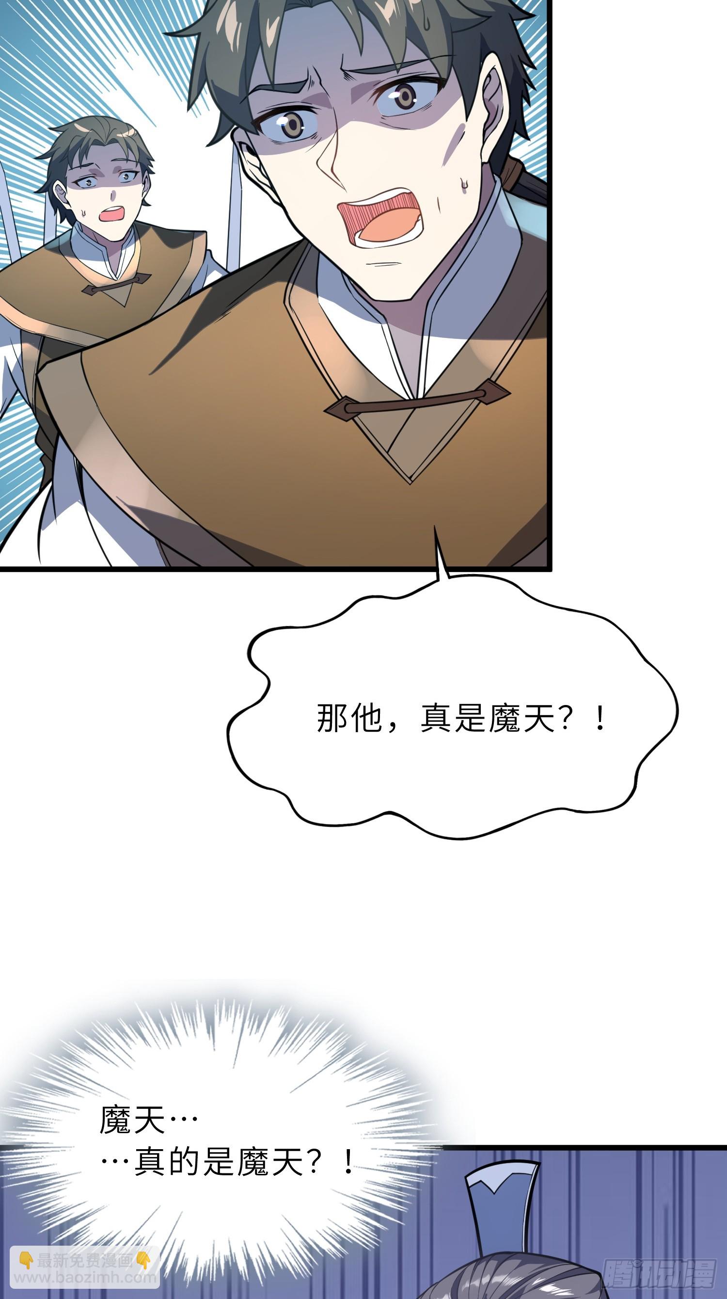 41   不杀生，亦可！(1/2)-第43话