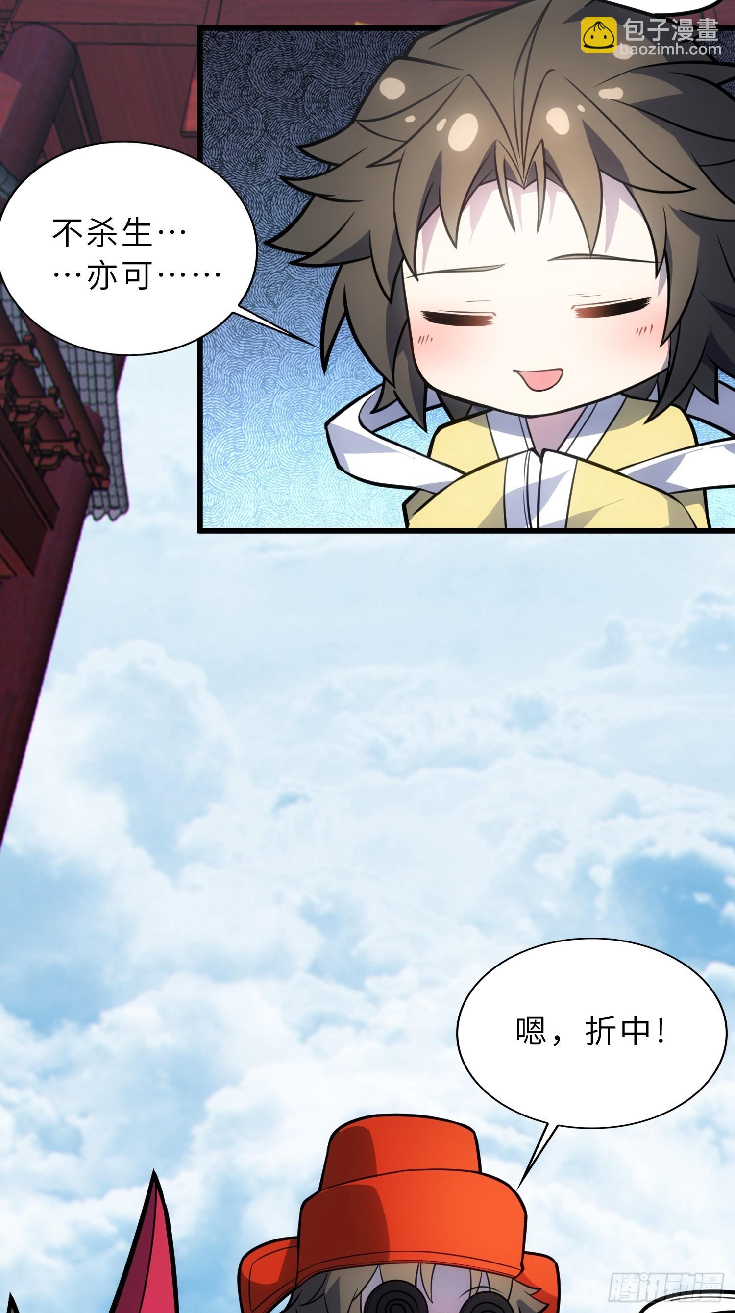 41   不杀生，亦可！(1/2)-第43话