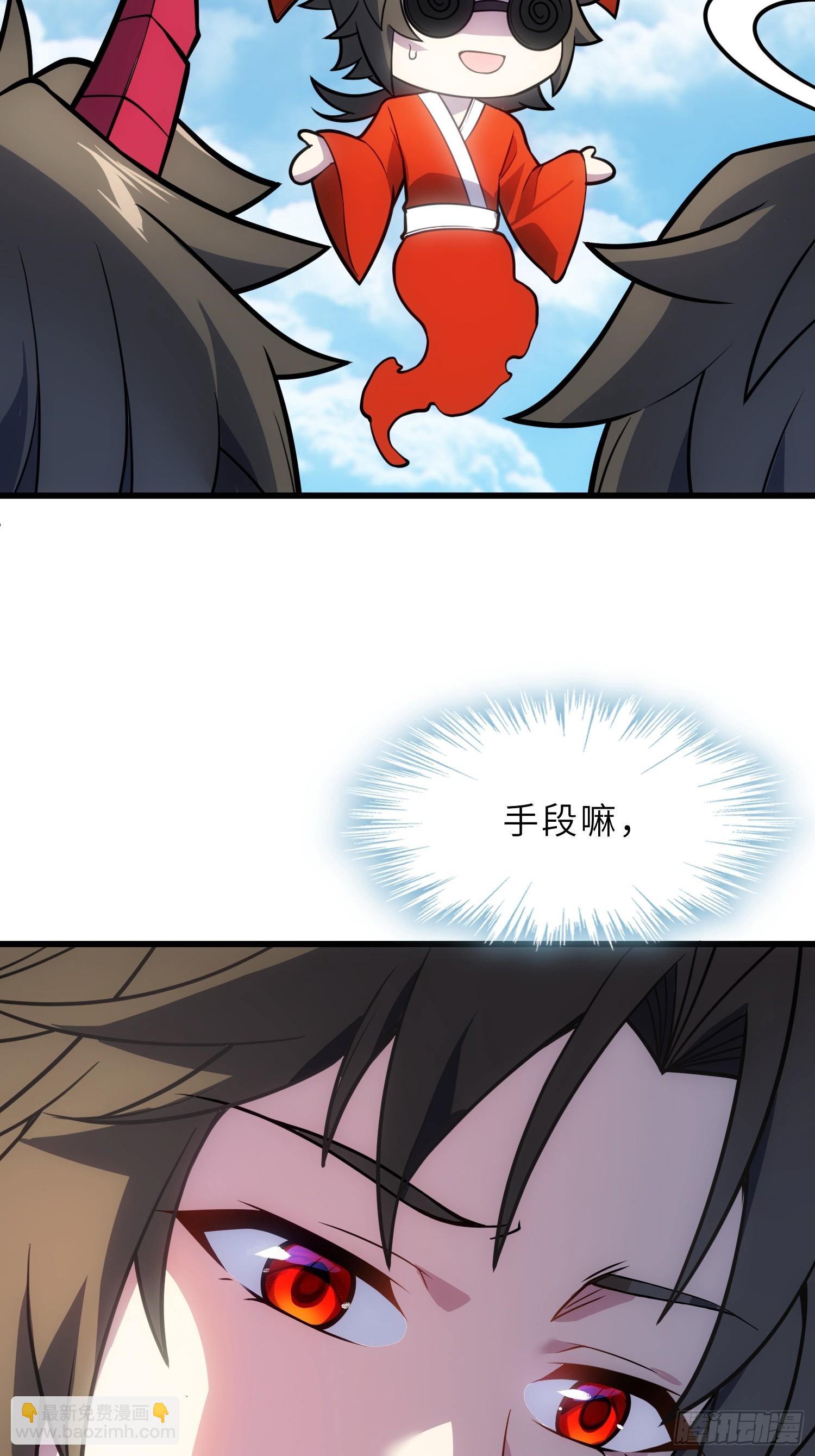 41   不杀生，亦可！(1/2)-第43话