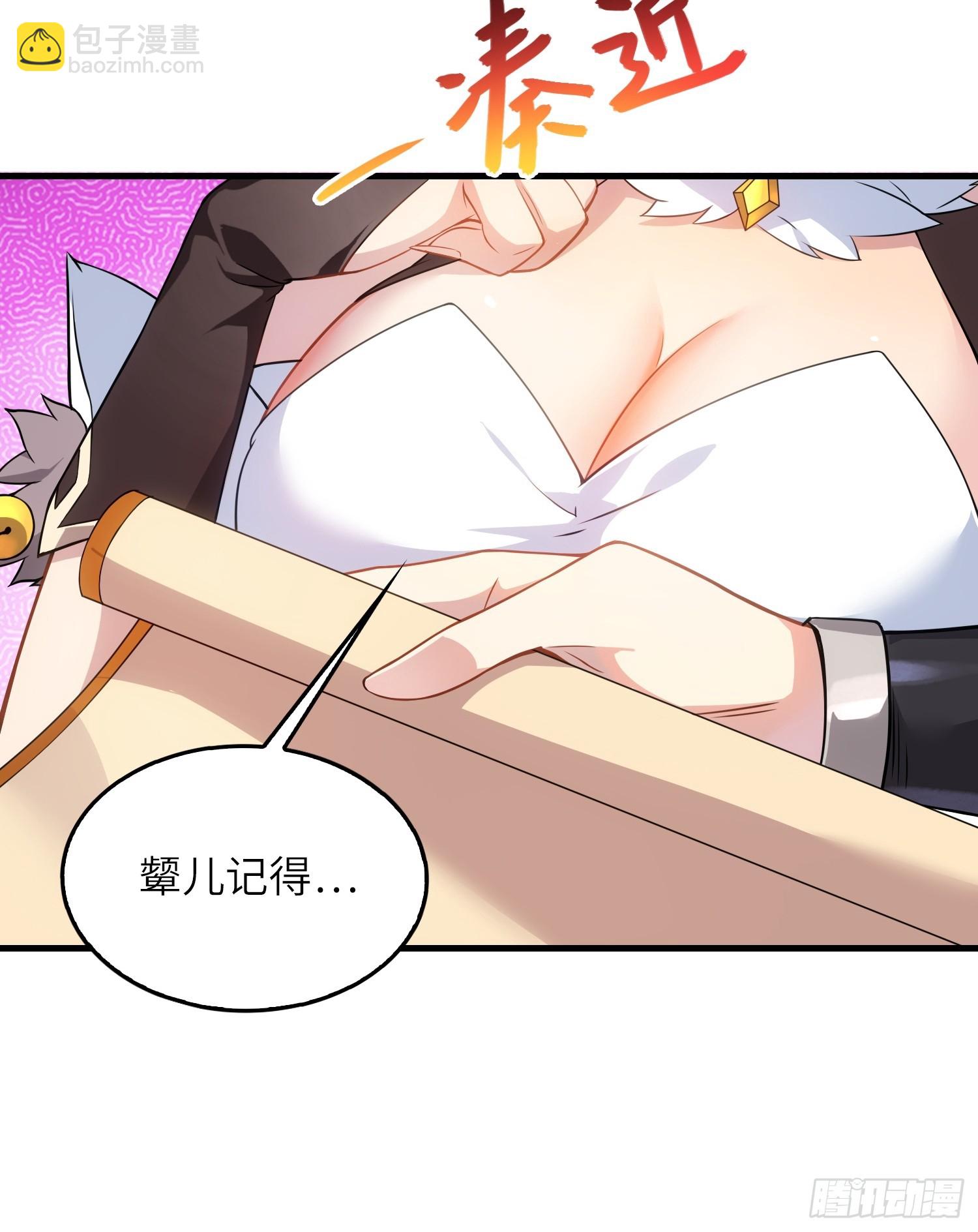 05  这是什么功法？(1/2)-第5话
