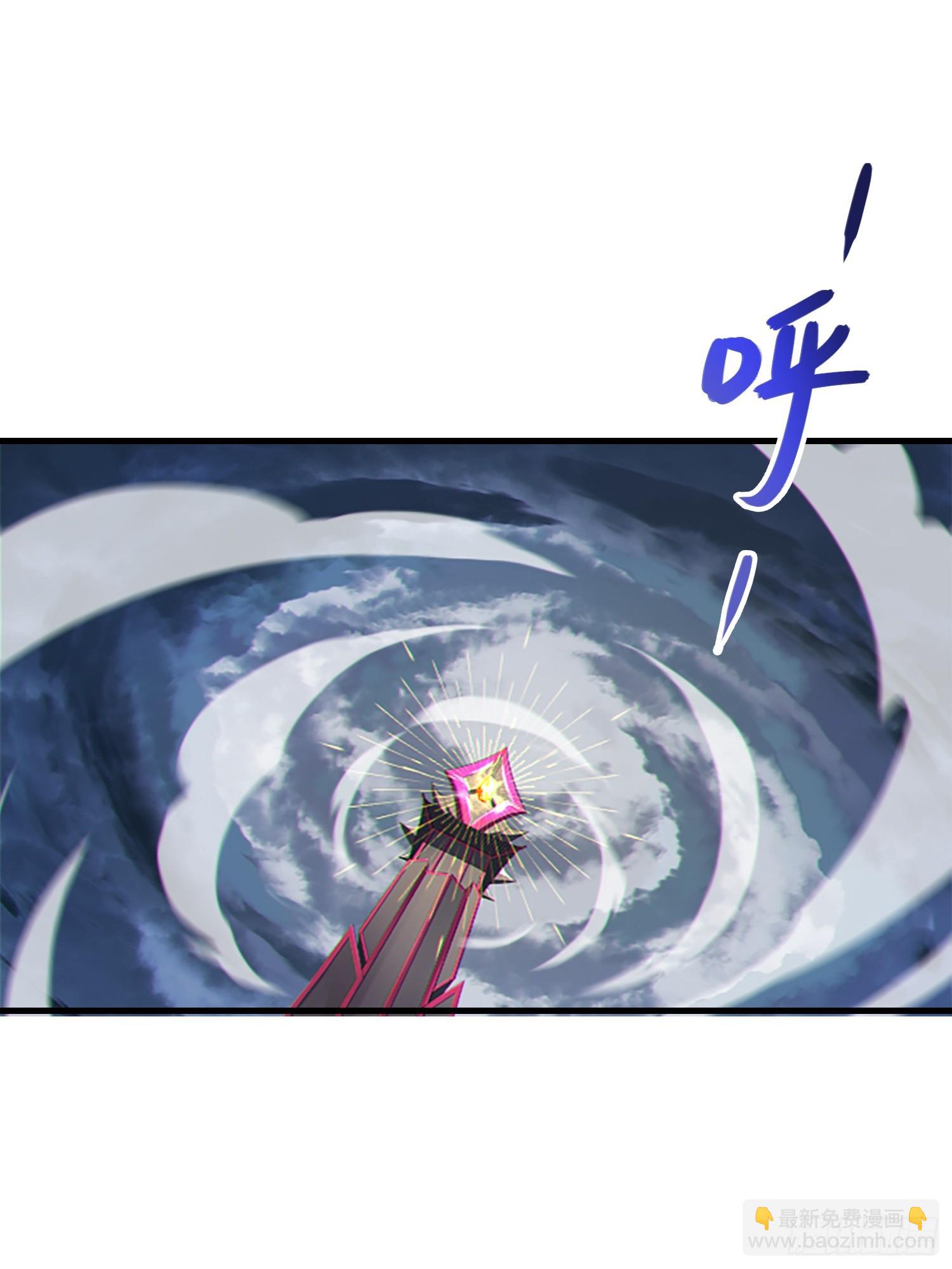 05  这是什么功法？(1/2)-第5话