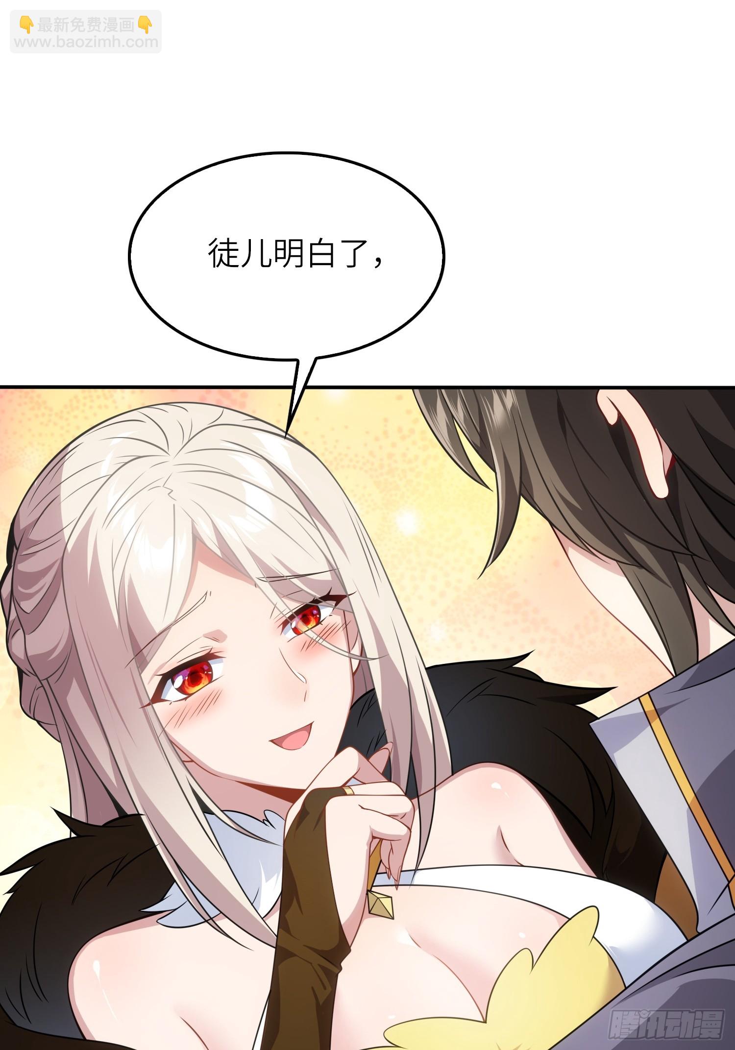 05  这是什么功法？(1/2)-第5话