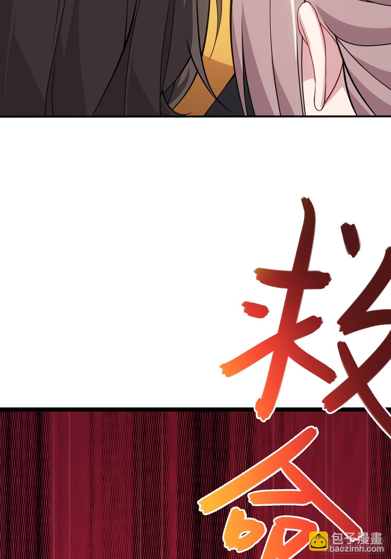 05  这是什么功法？(1/2)-第5话