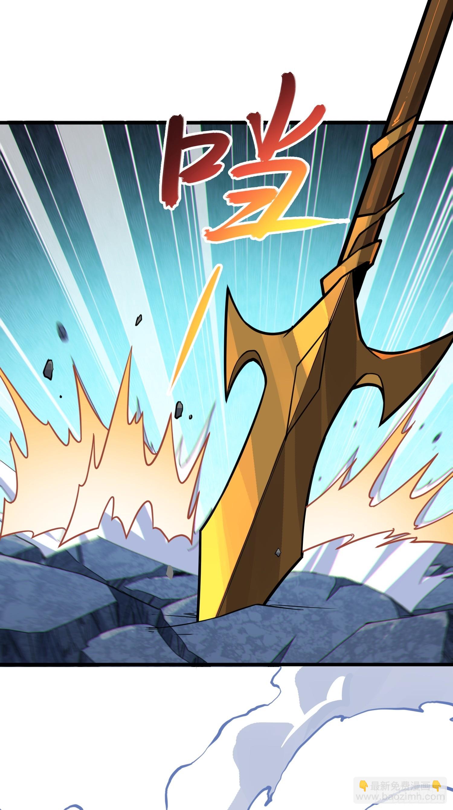 49   魔尊的威慑(1/2)-第51话