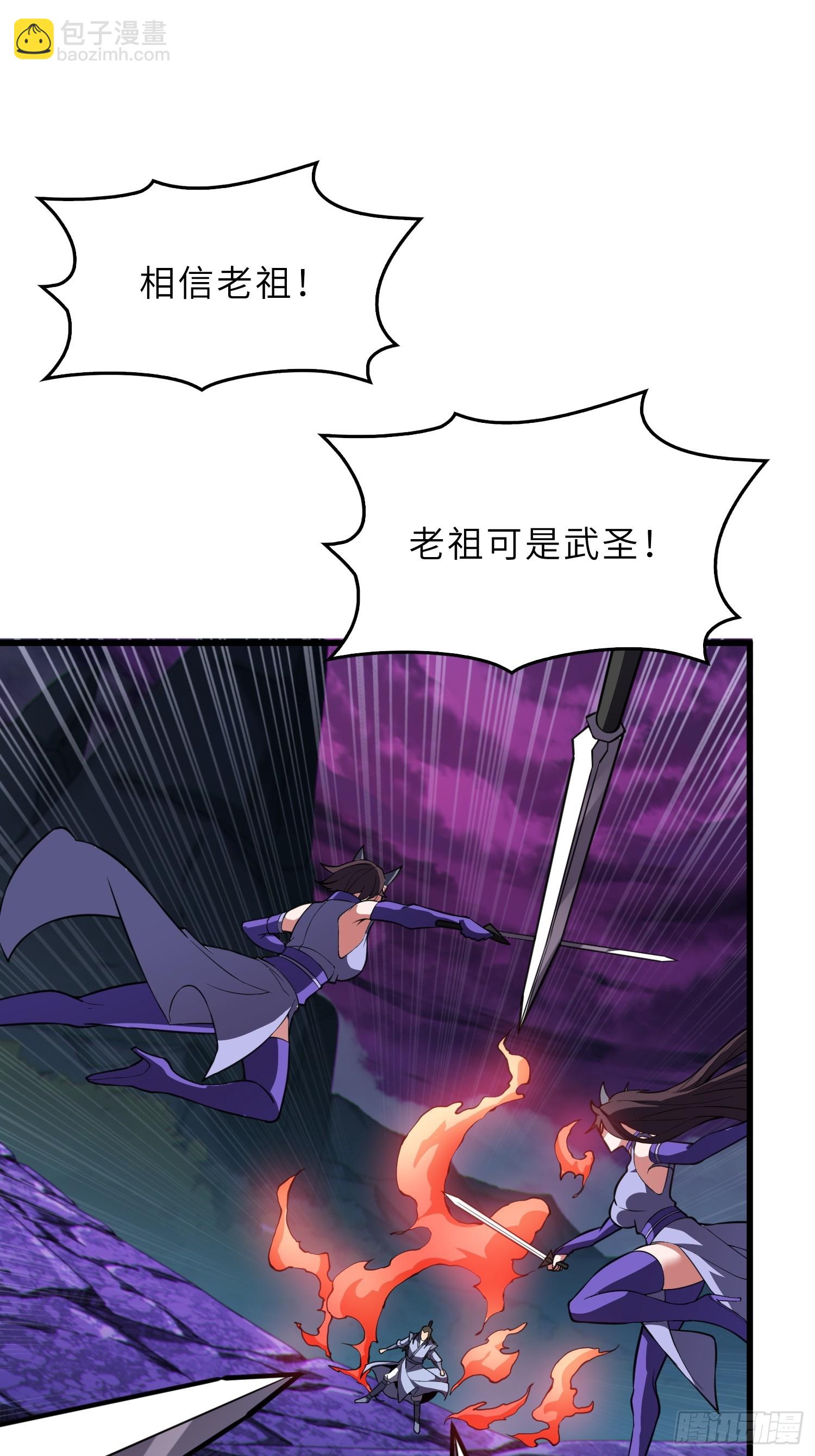 51   破阵(1/2)-第53话