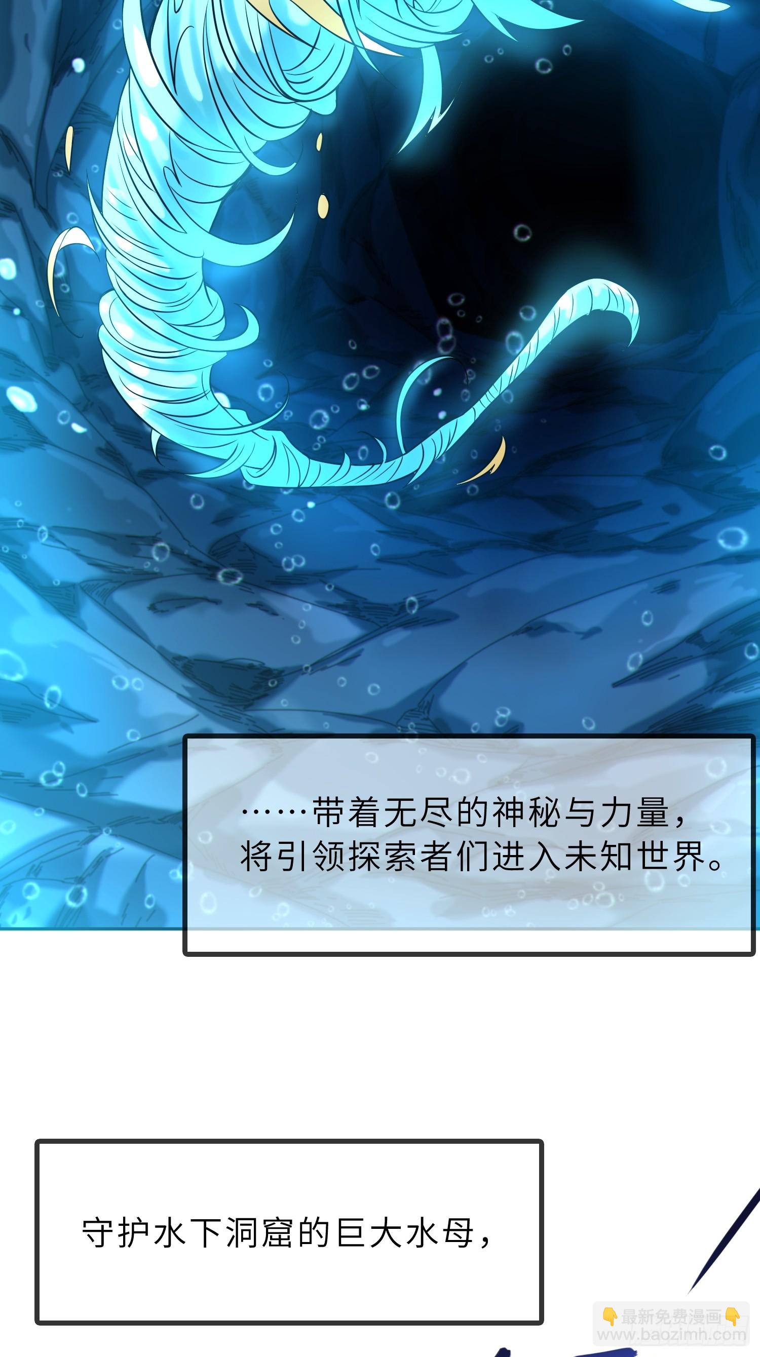 55   子嗣系统抽奖？(1/2)-第57话