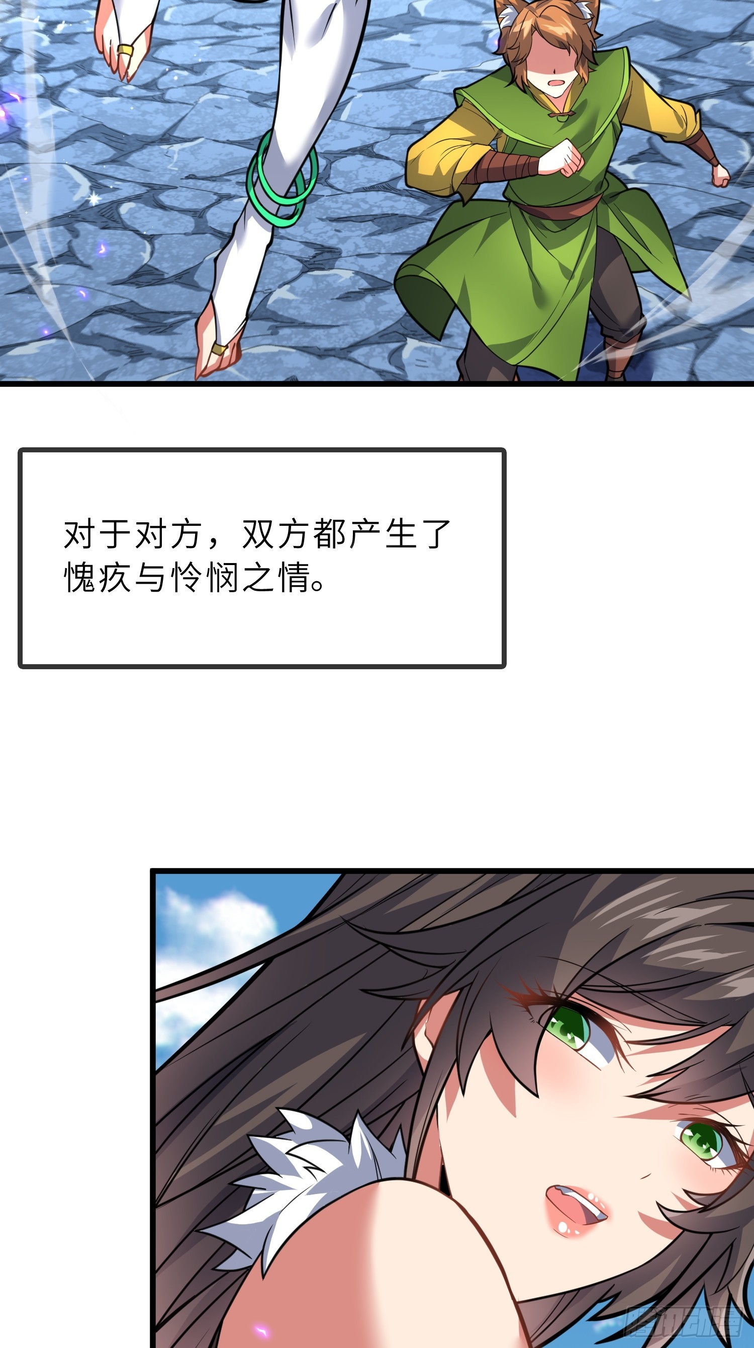 55   子嗣系统抽奖？(1/2)-第57话