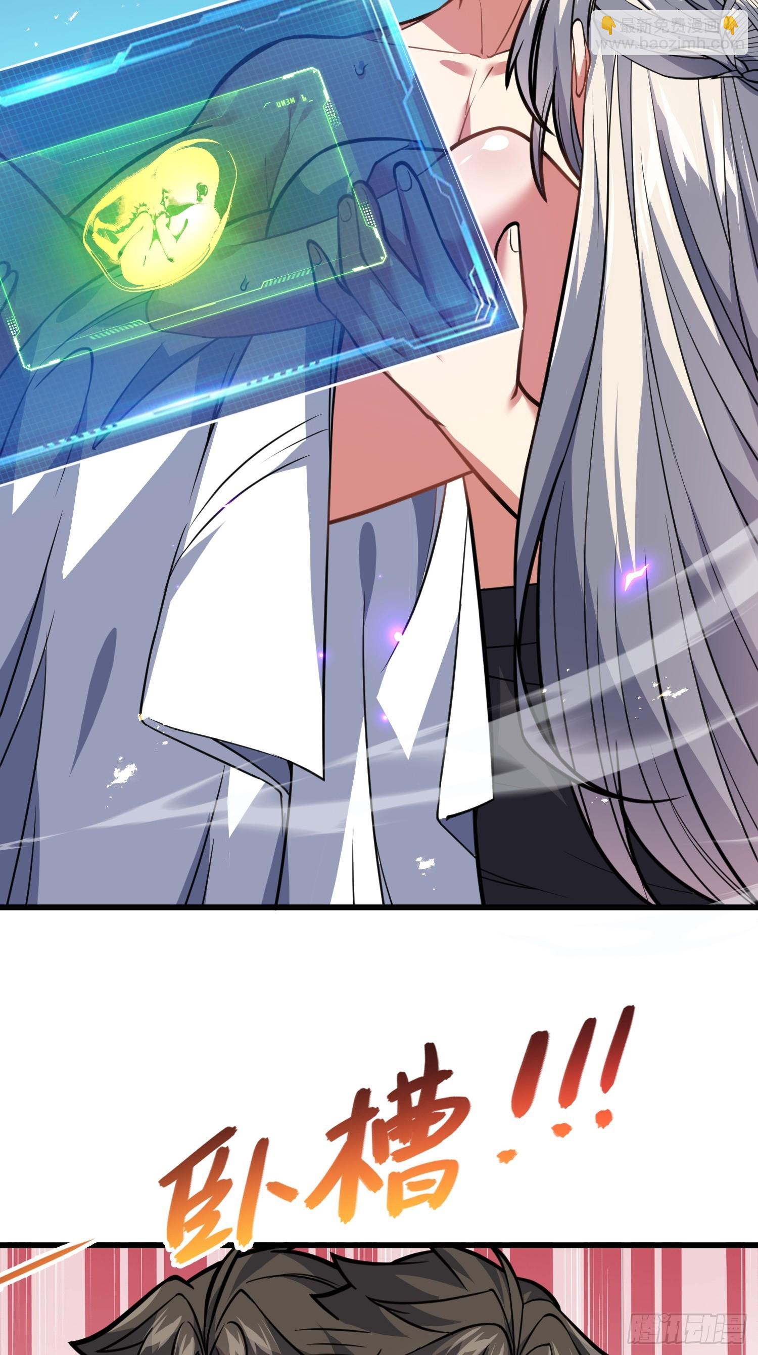 55   子嗣系统抽奖？(1/2)-第57话