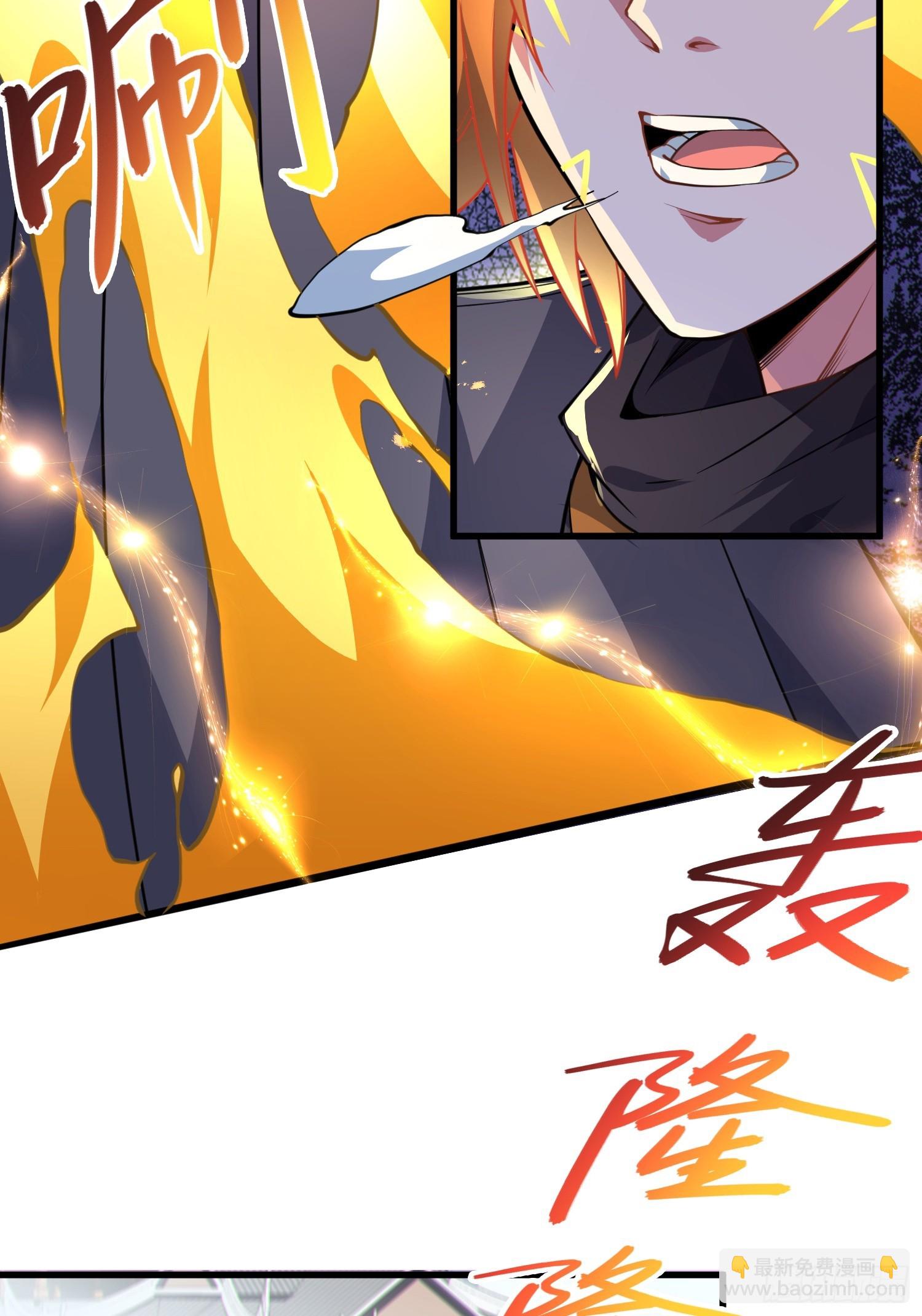 59   寻找五帝神通(1/2)-第61话