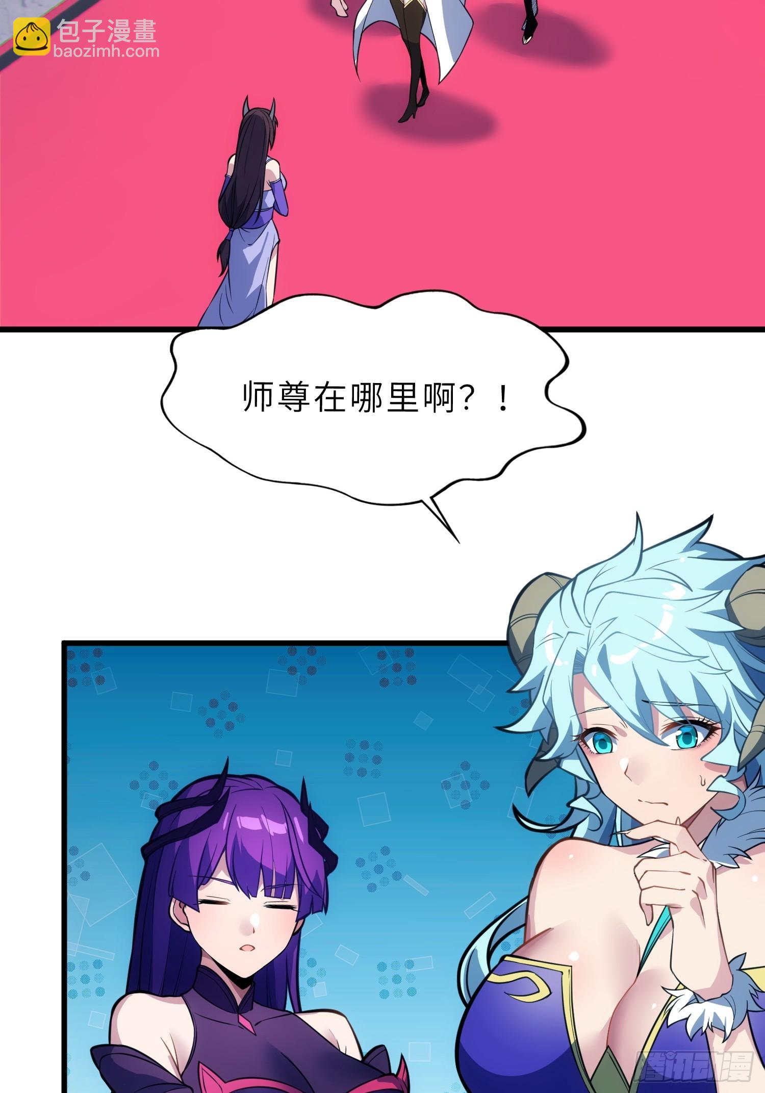 61   灵海的意志(1/2)-第63话