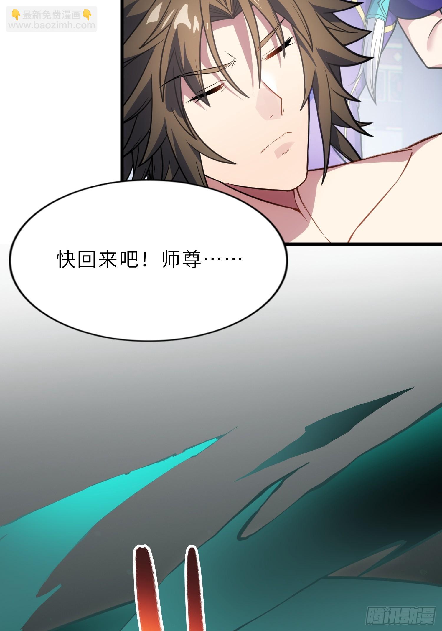 61   灵海的意志(1/2)-第63话
