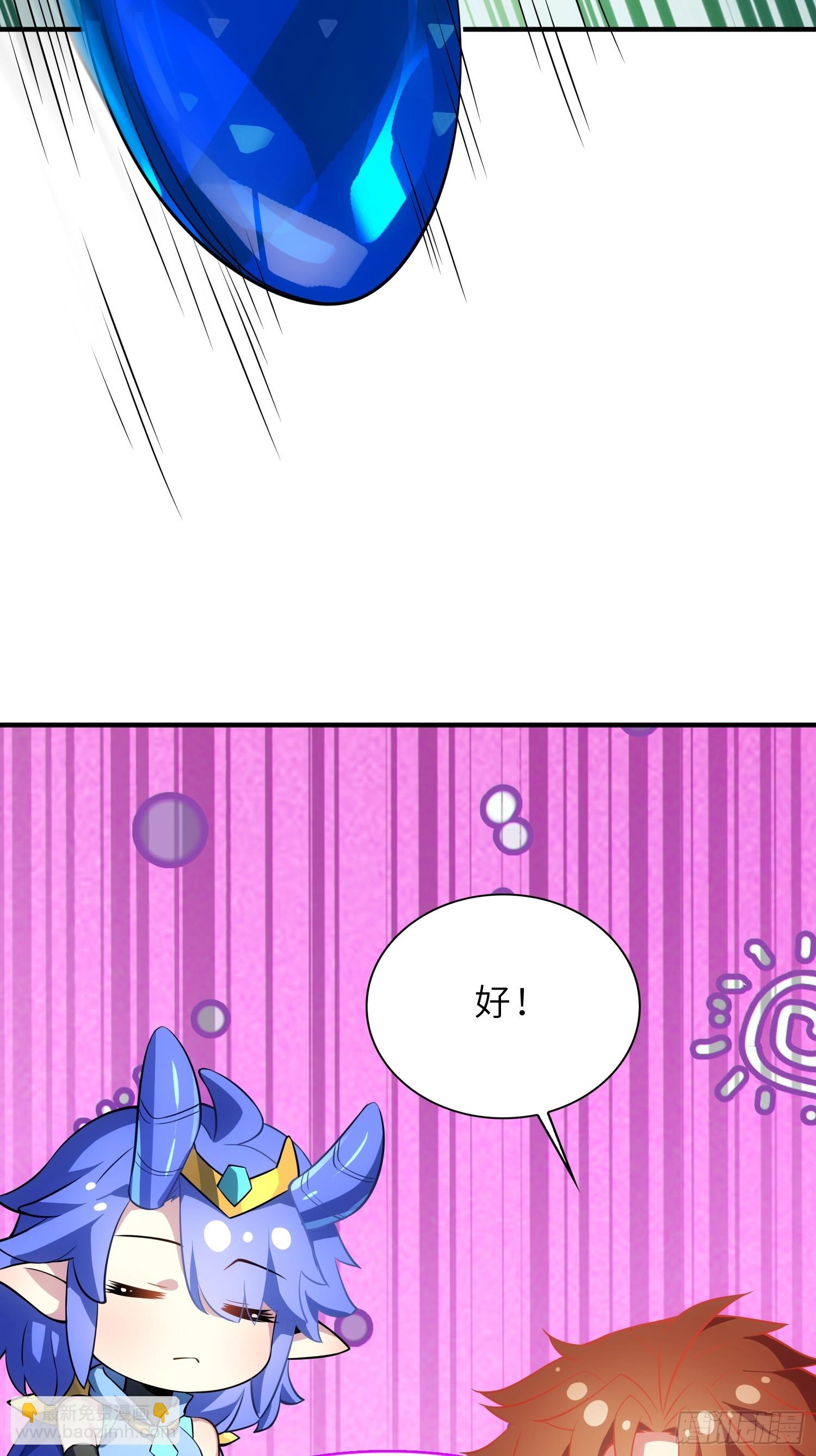 61   灵海的意志(1/2)-第63话