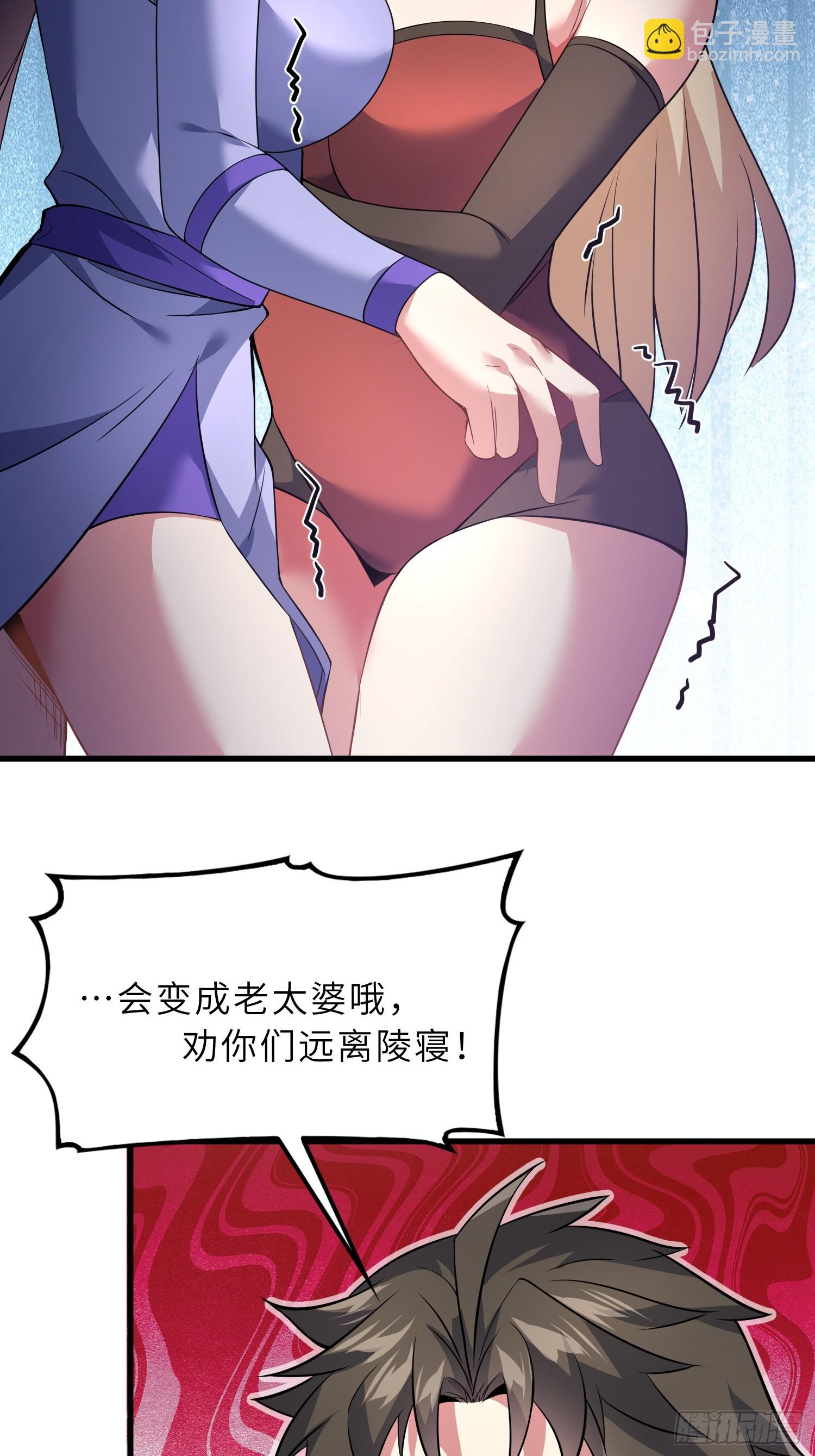 63   哥哥，对不起！(1/2)-第65话