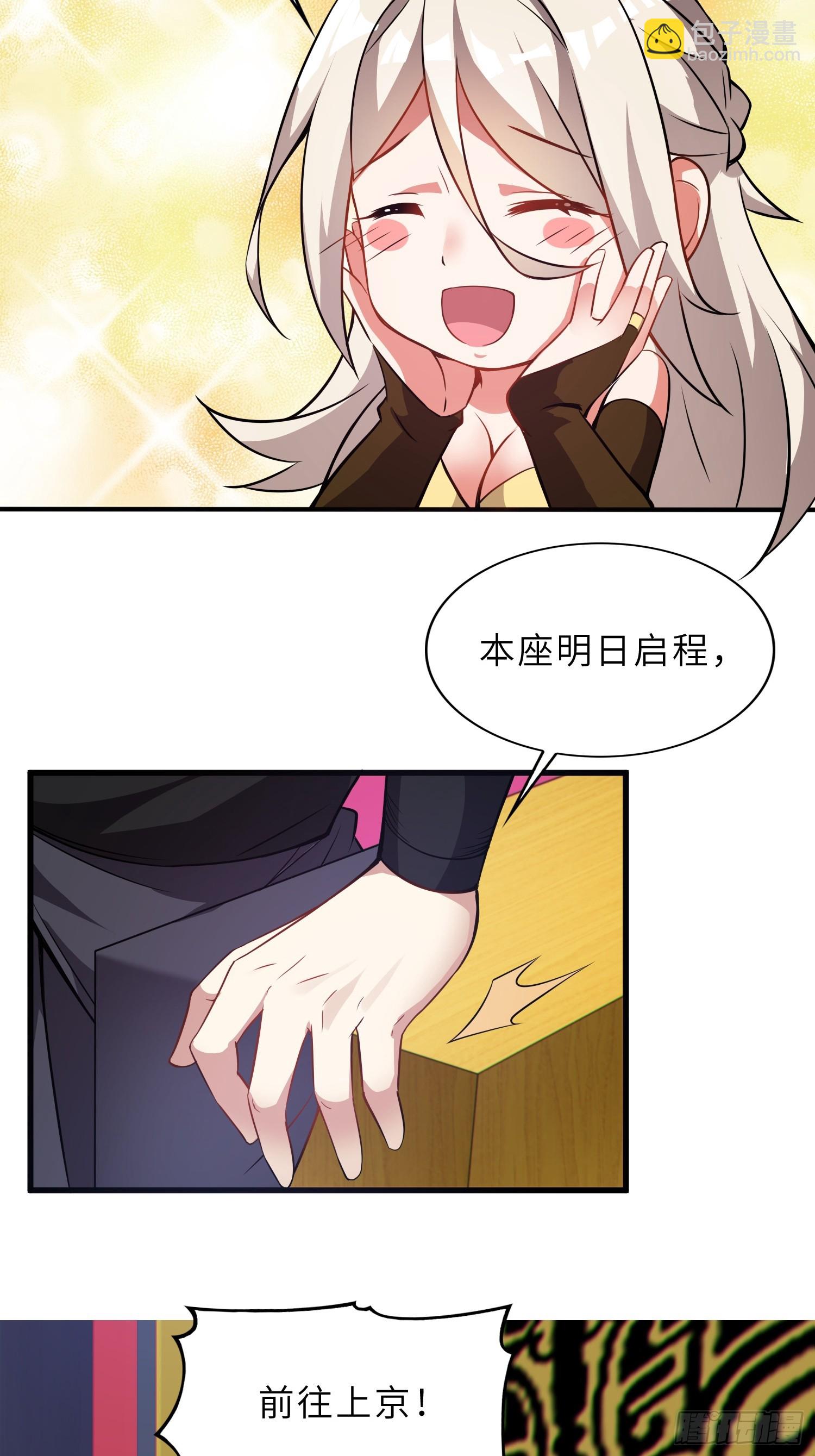 63   哥哥，对不起！(1/2)-第65话
