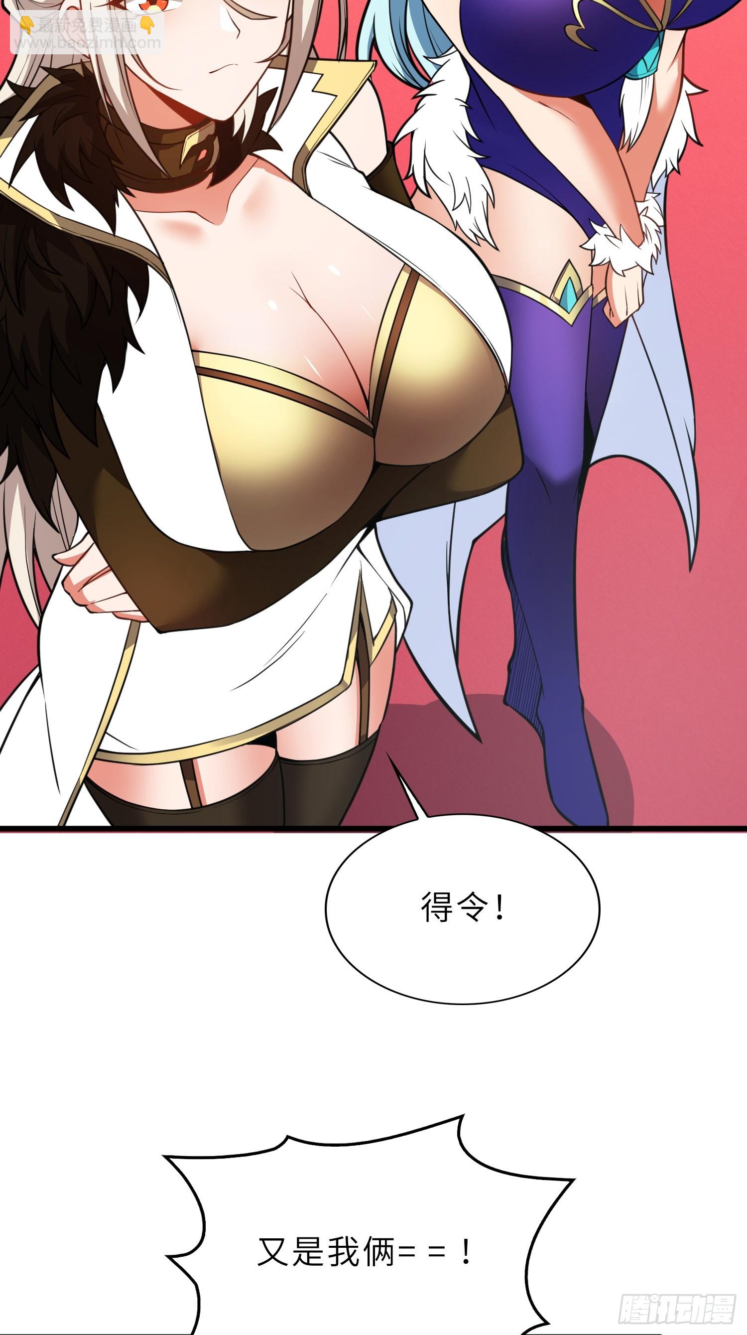 63   哥哥，对不起！(1/2)-第65话